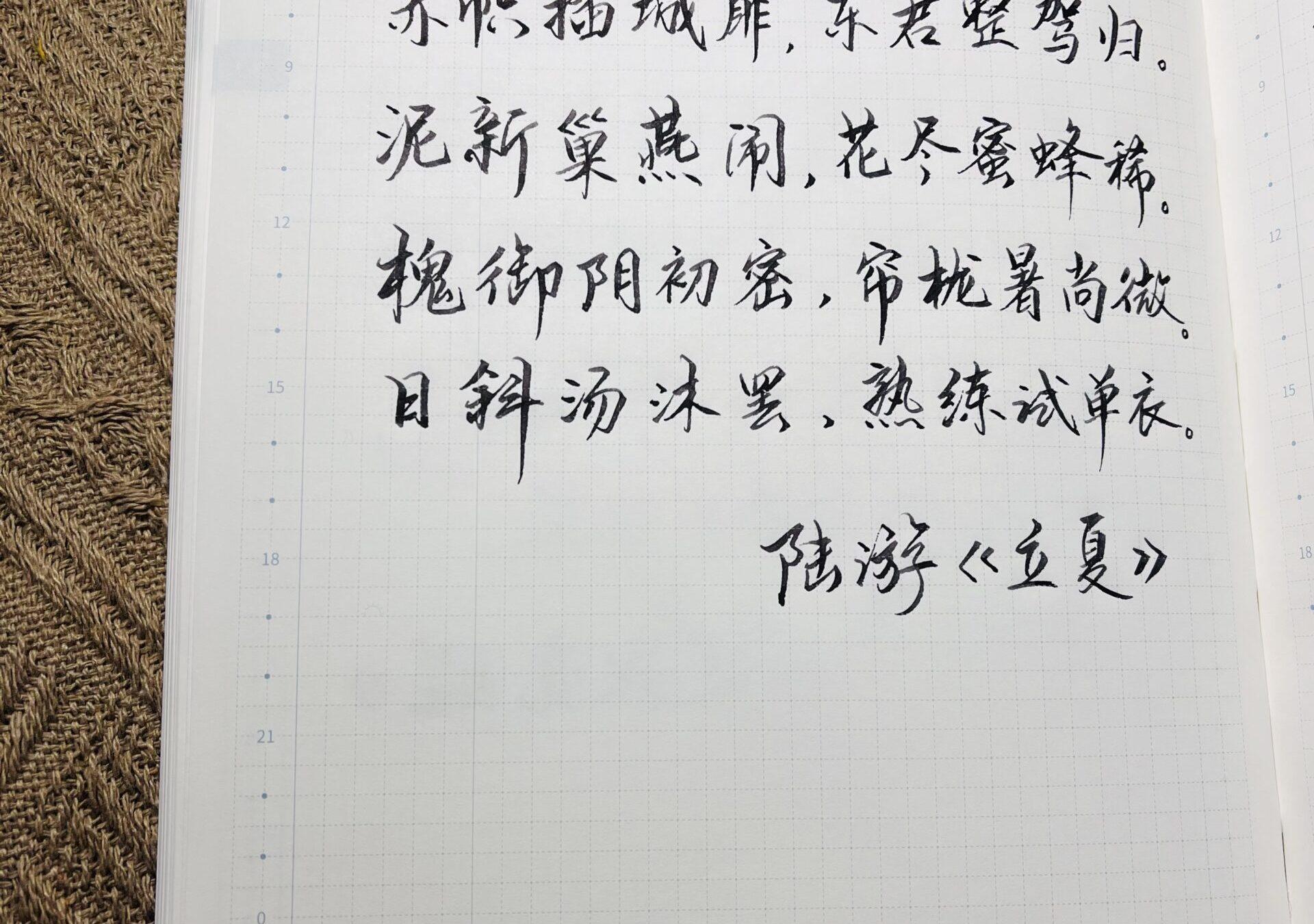 立夏|二十四节气|甲辰年