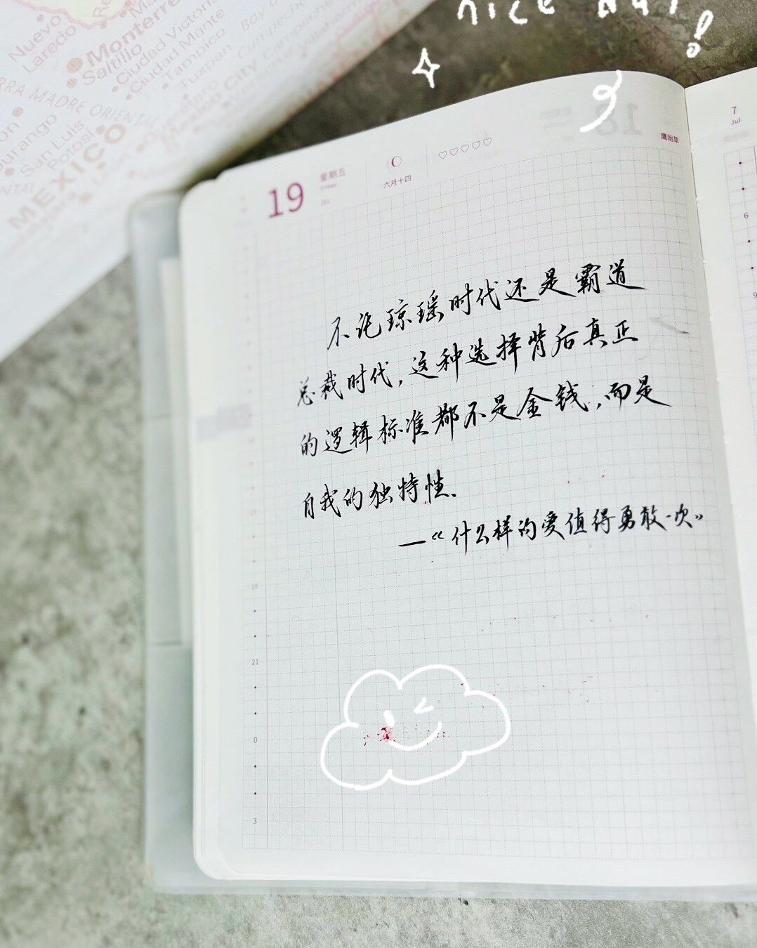 💡爱与选择：独特性才是关键