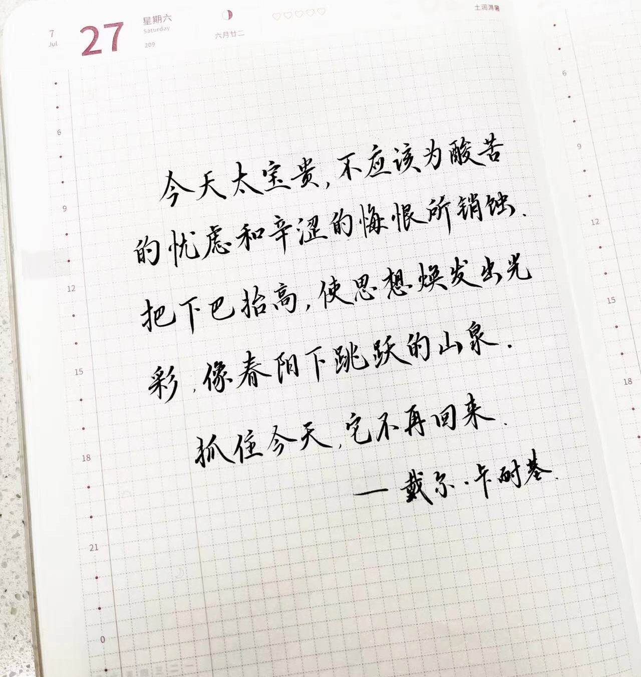 🌟抓住今天：摆脱忧虑与悔恨的智慧💡