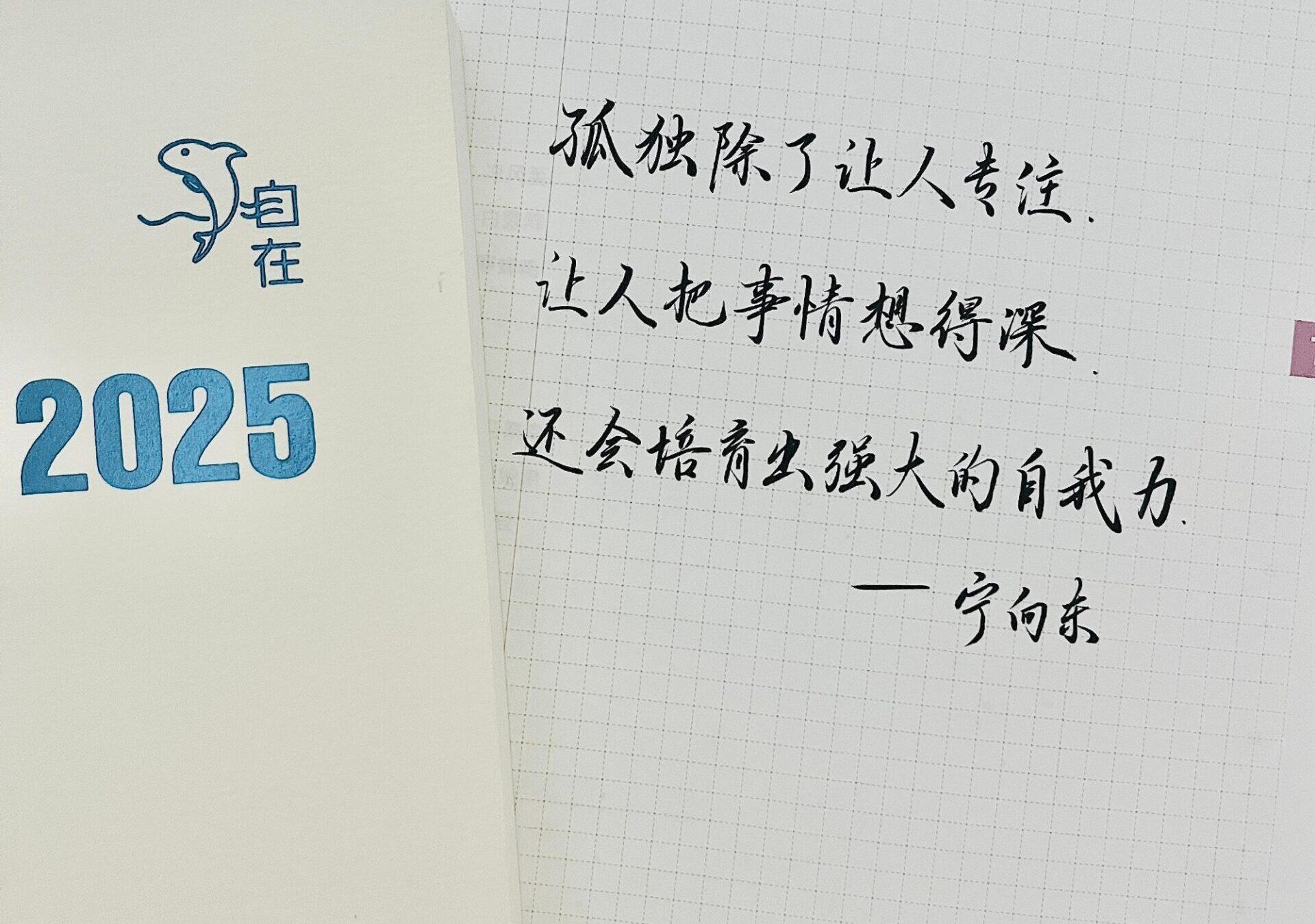 🌟孤独的力量：培育强大的自我力💡