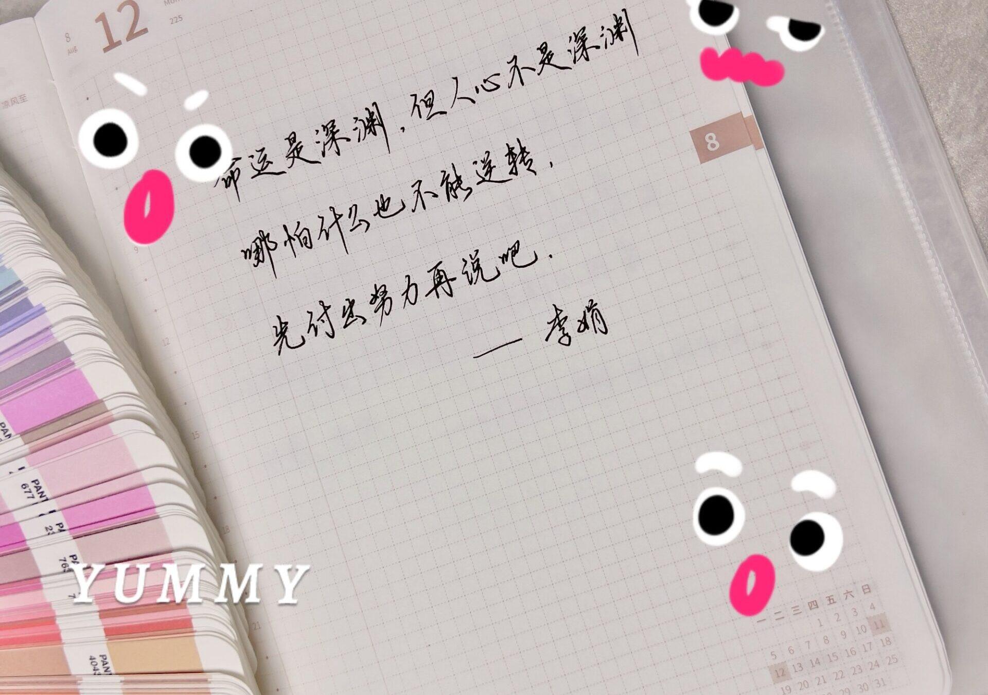 🌟命运如深渊，心却有力量💪