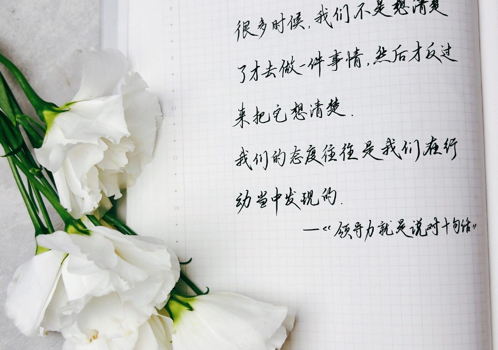 行动力才是关键！别等想清楚再出发！🚀