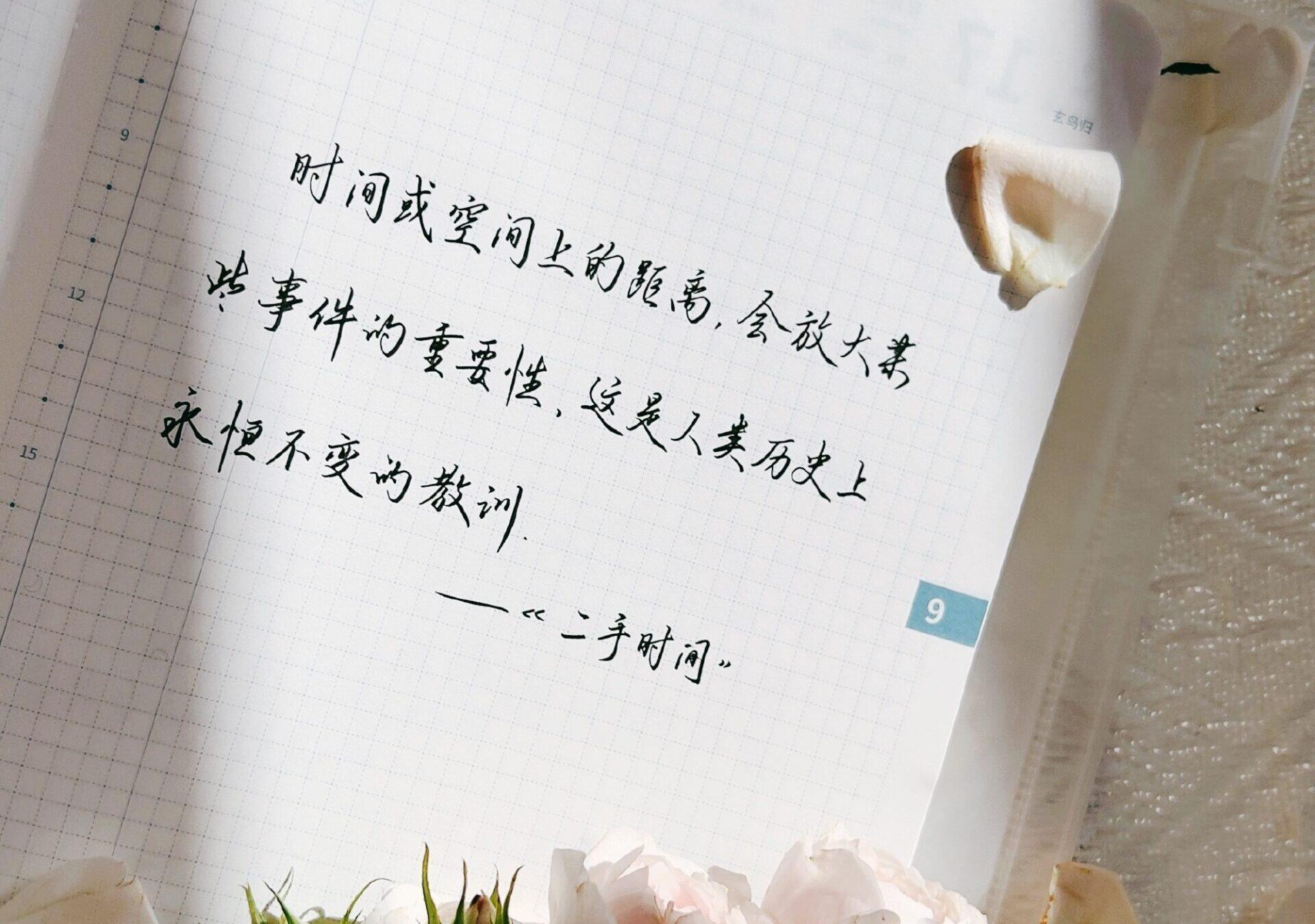 时间空间拉远，事件看似更重要！人类的永恒错觉！🌌