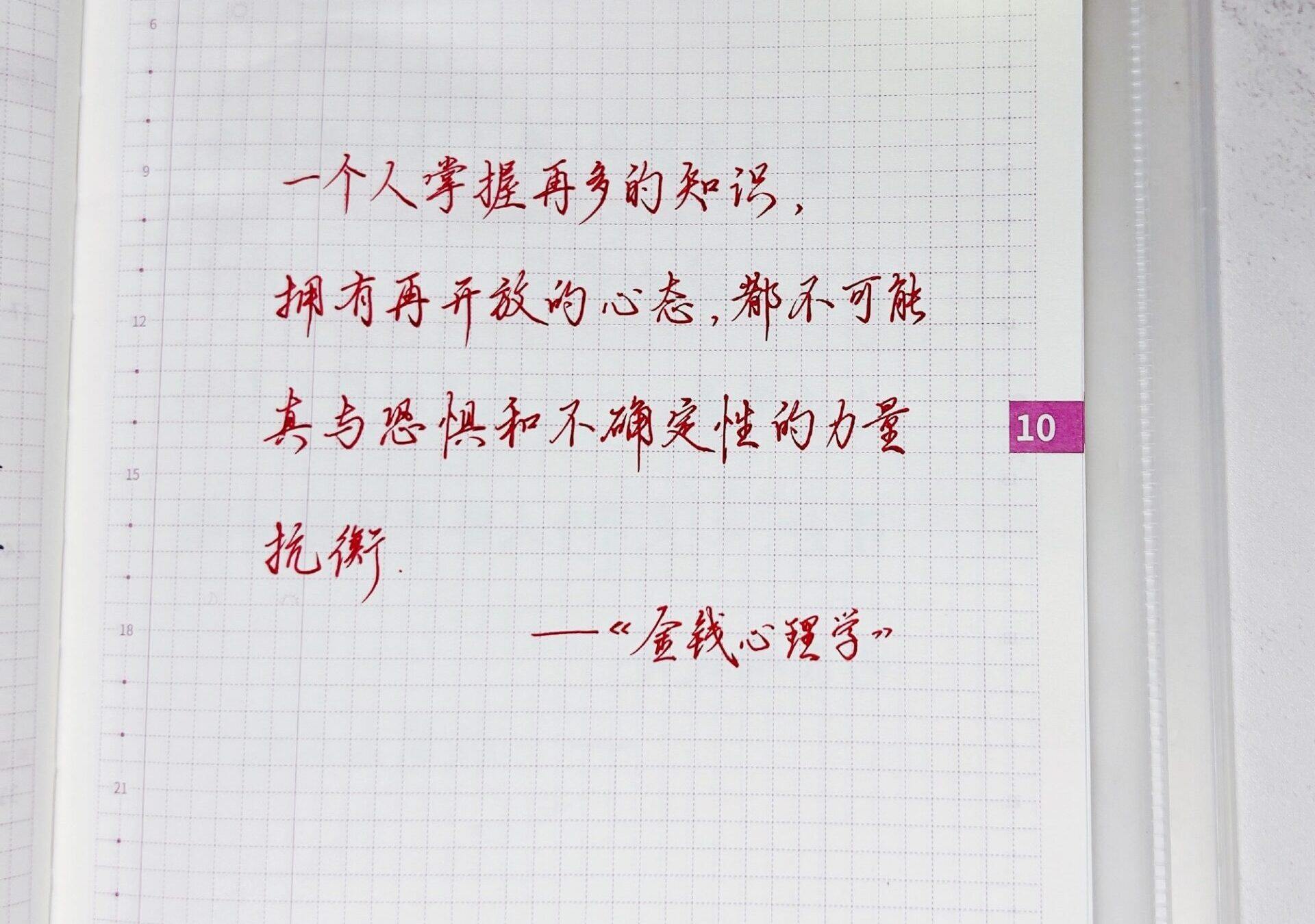 面对未知与恐惧，知识也有它的局限！💭🚶‍♂