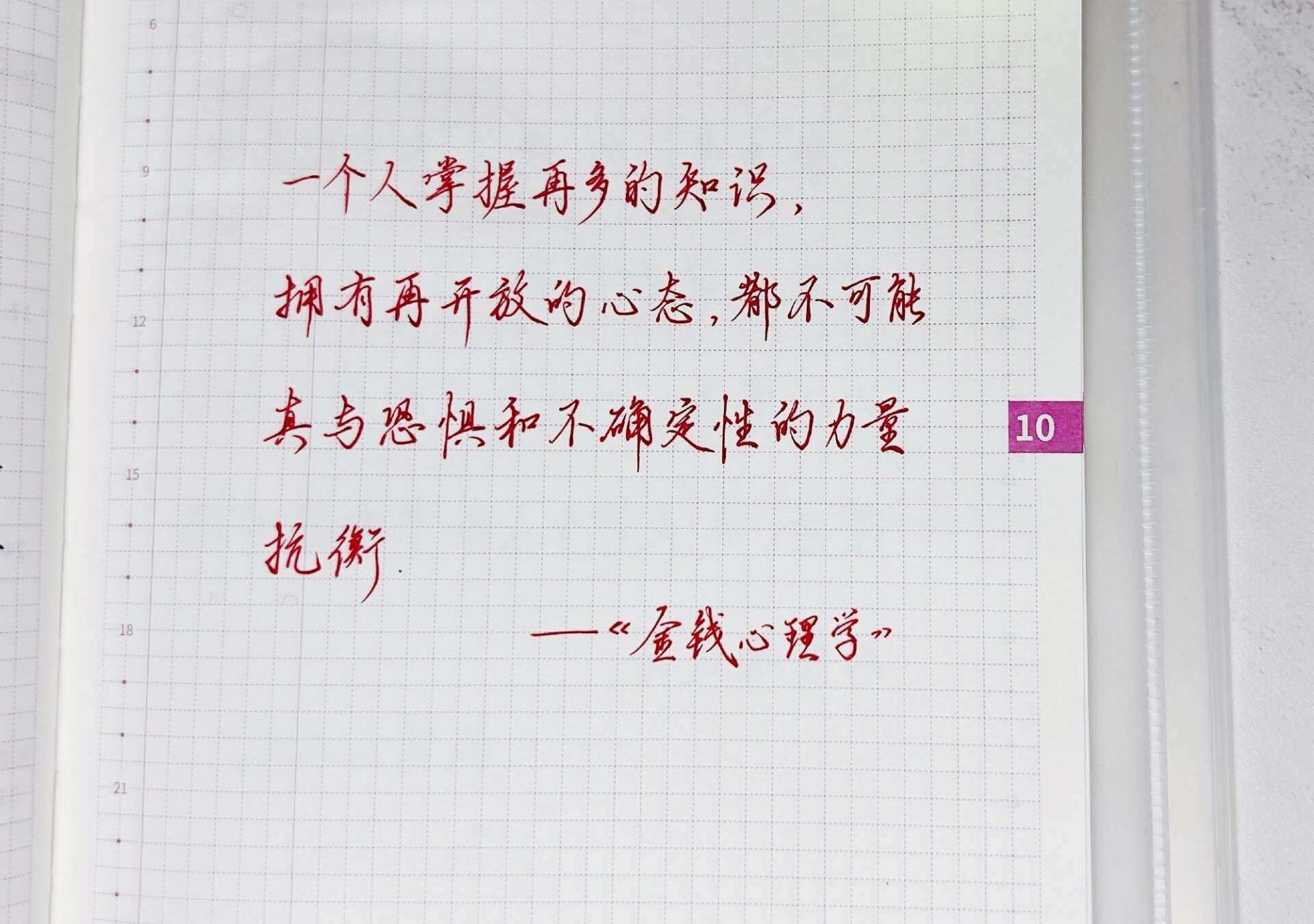 面对未知与恐惧，知识也有它的局限！💭🚶‍♂