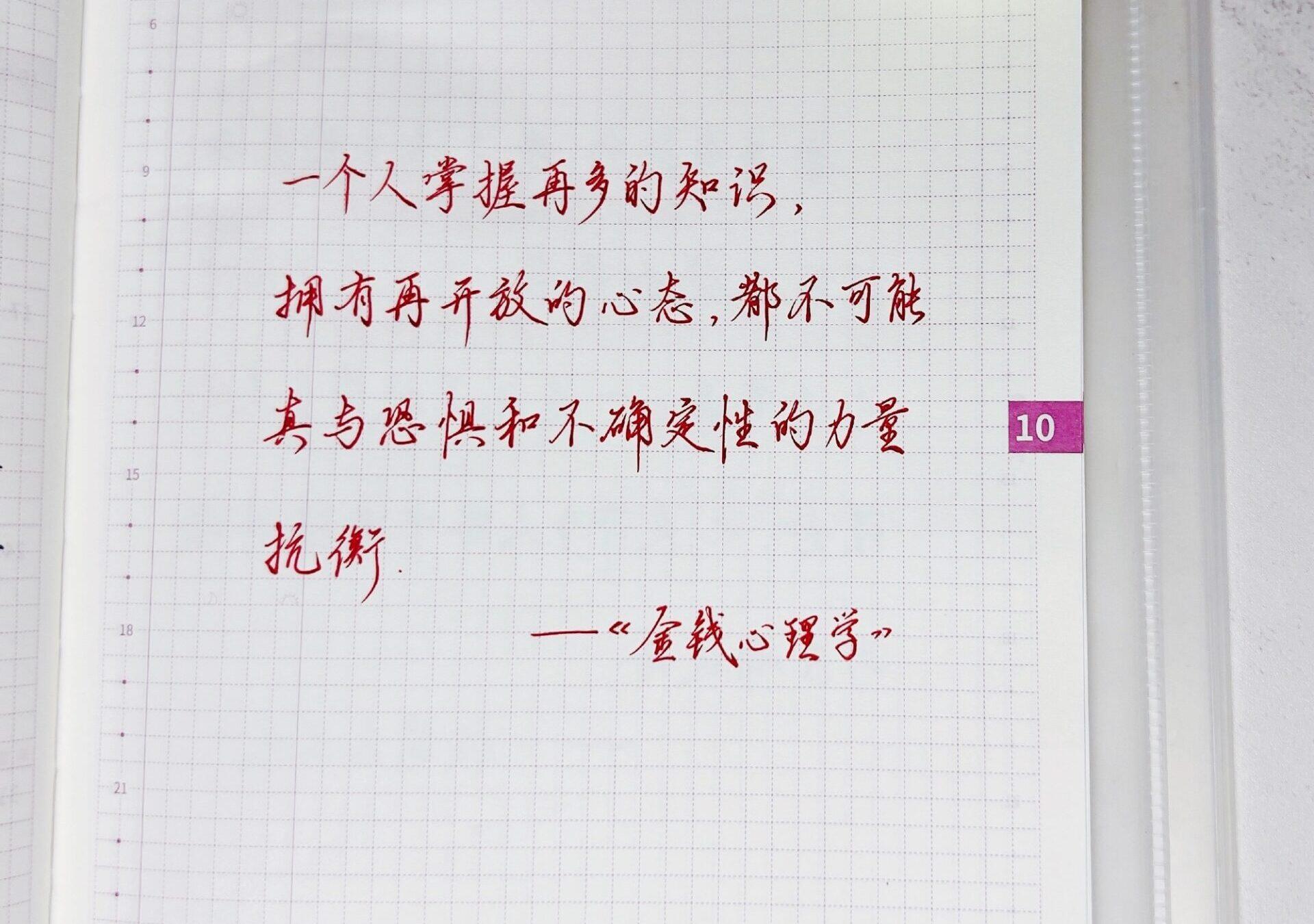 面对未知与恐惧，知识也有它的局限！💭🚶‍♂