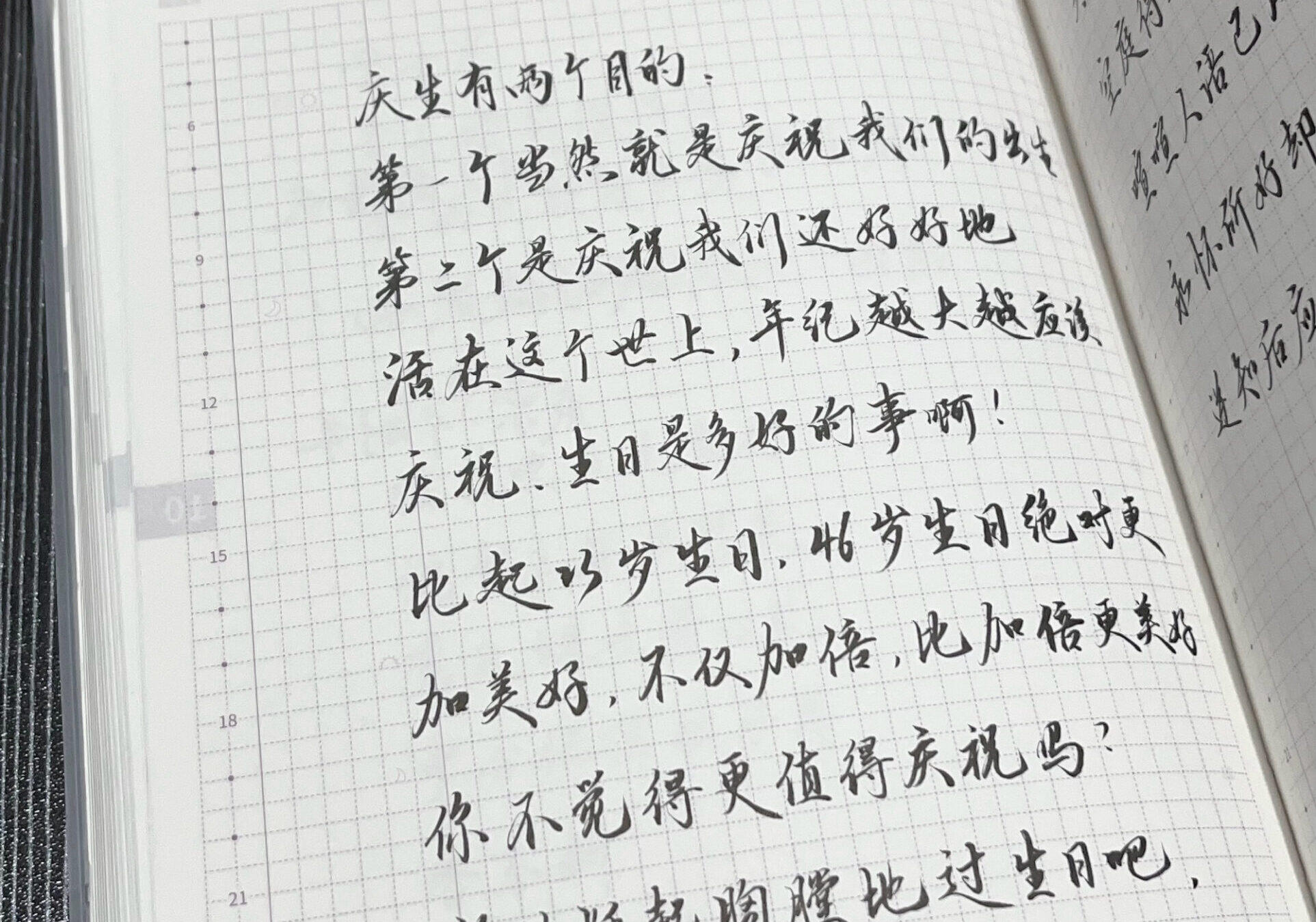 挺起胸膛庆祝吧！蜡烛见证你每一年的努力与成长！💪🎂