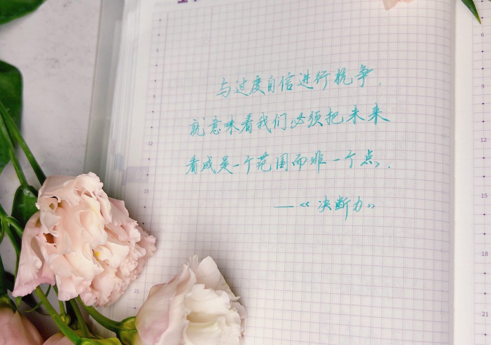 未来不是单一的点，学会以范围的眼光去看待它！🌀🎯