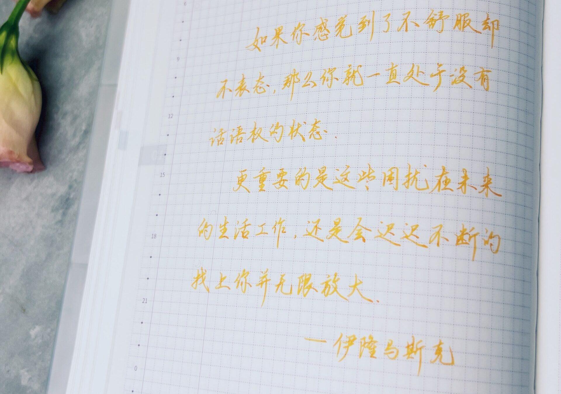 勇敢表达你的不舒服！否则困扰会无限放大！🌊