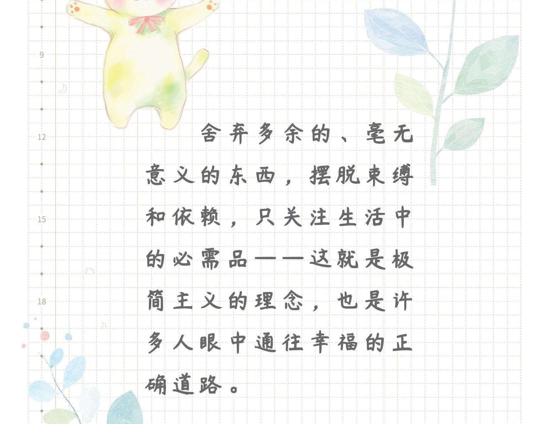 拿真正需要的去冒险换无用之物，是最不理智的行为！🤦‍♂💭