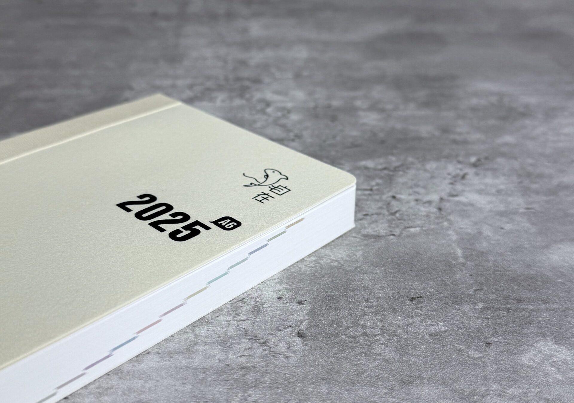 2025年月历高清壁纸