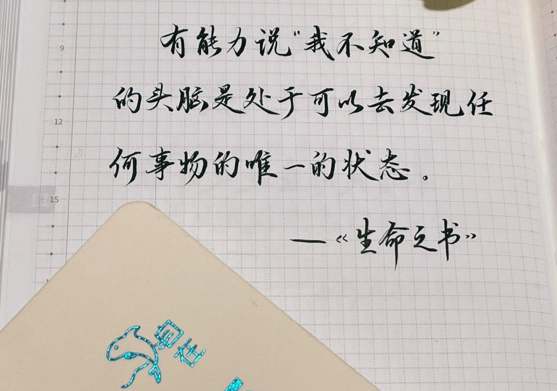 承认无知是一种力量，带你探索无限未知！🌌🔭