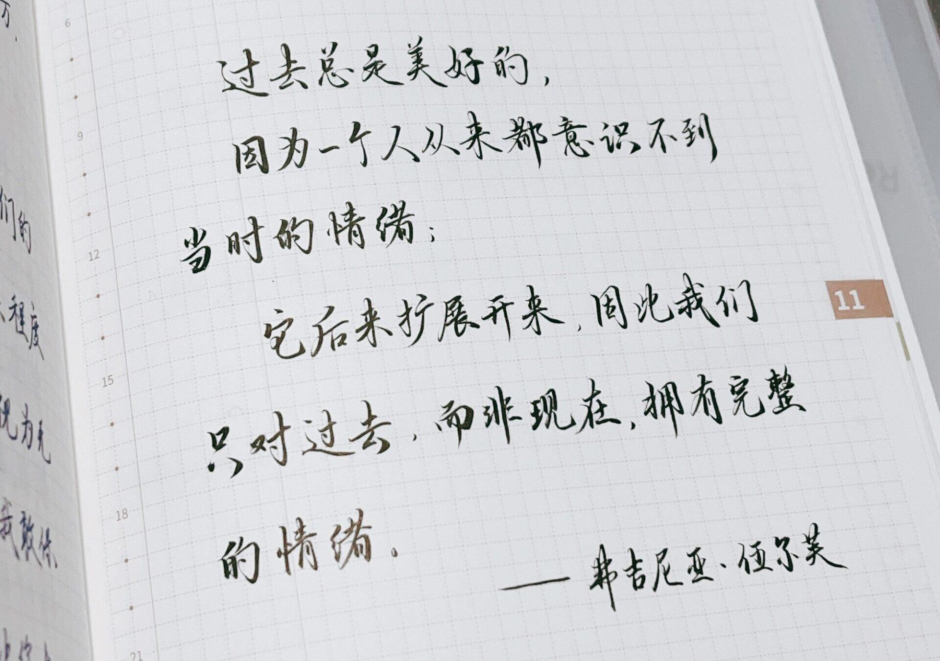 过去的美好，在于我们拥有完整而深邃的情感！⏳