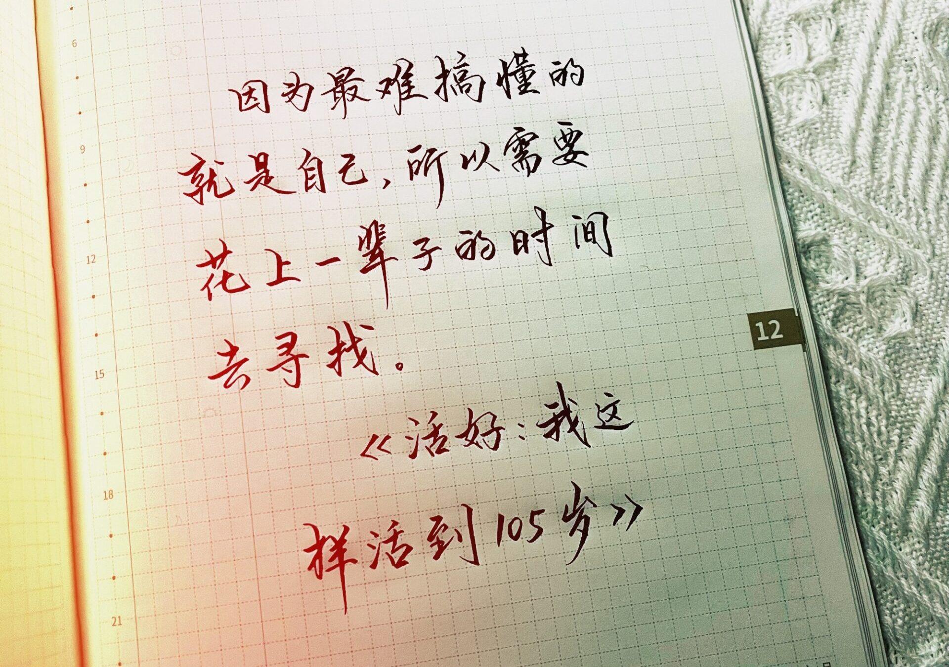 最难懂的自己，才是最值得的探索！🌟💫