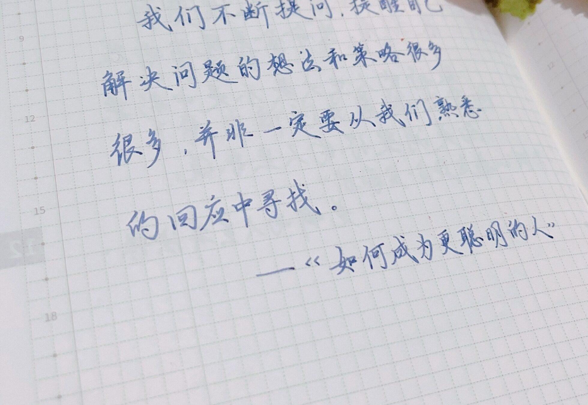 跳出熟悉的框架！不断提问，开启更多可能！🔓🌍