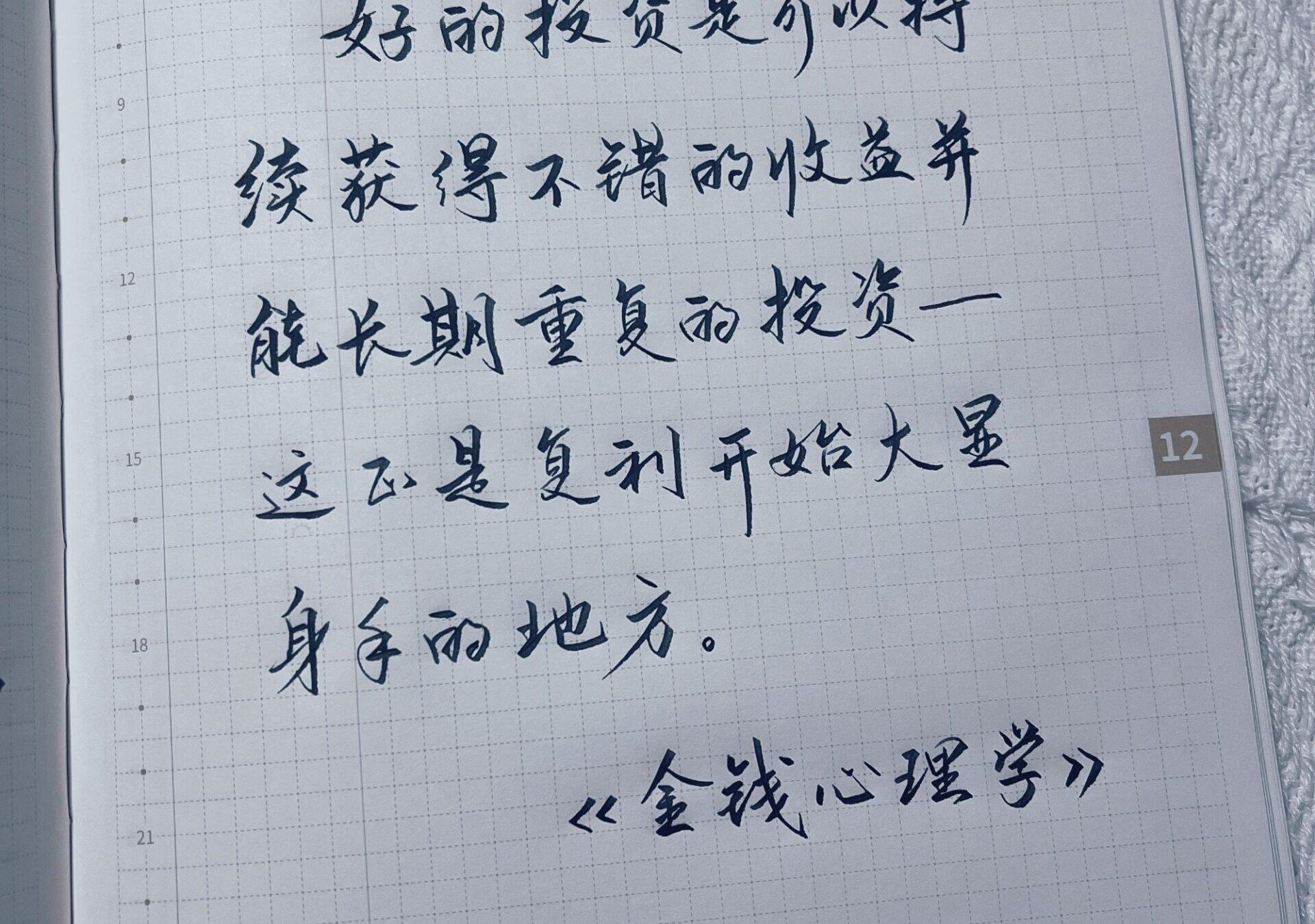 投资要选能带来复利的！稳健收益，财富倍增！💵✨