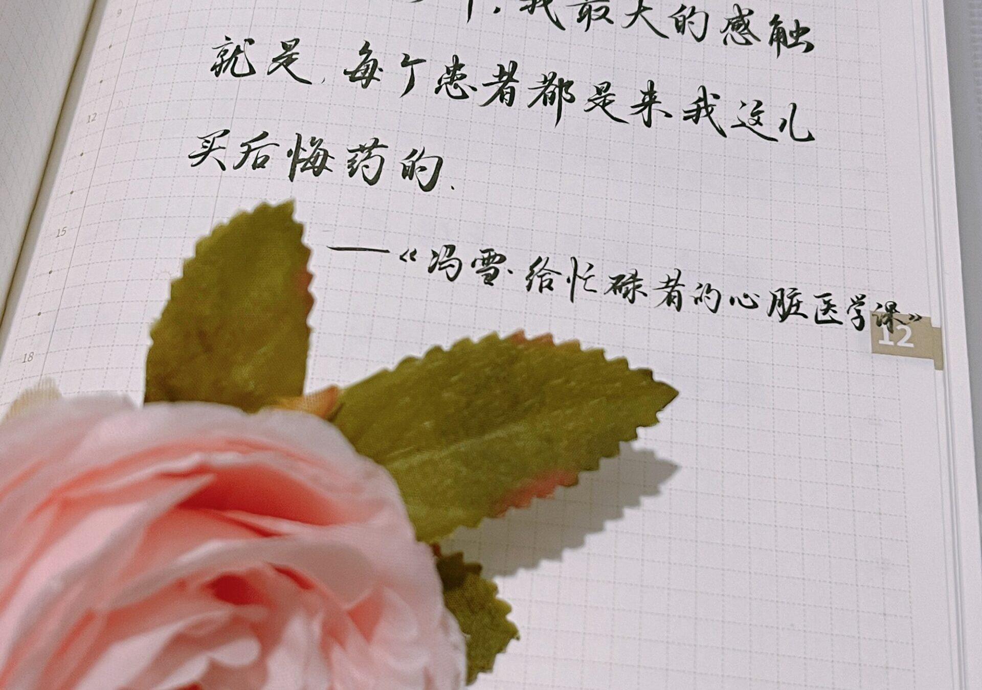 别等到需要“后悔药”时才珍惜健康！未雨绸缪！