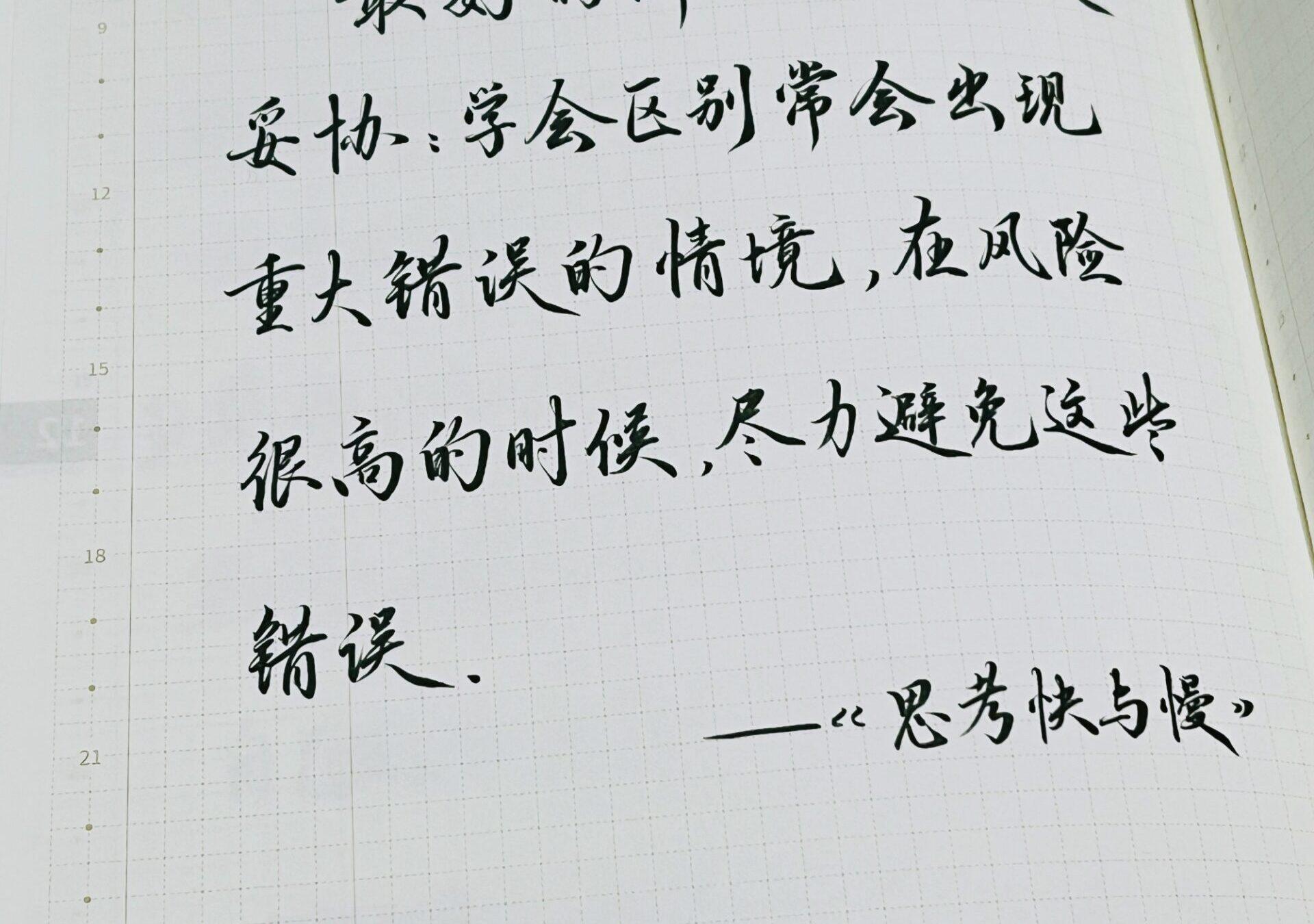 最好的解决办法就是妥协