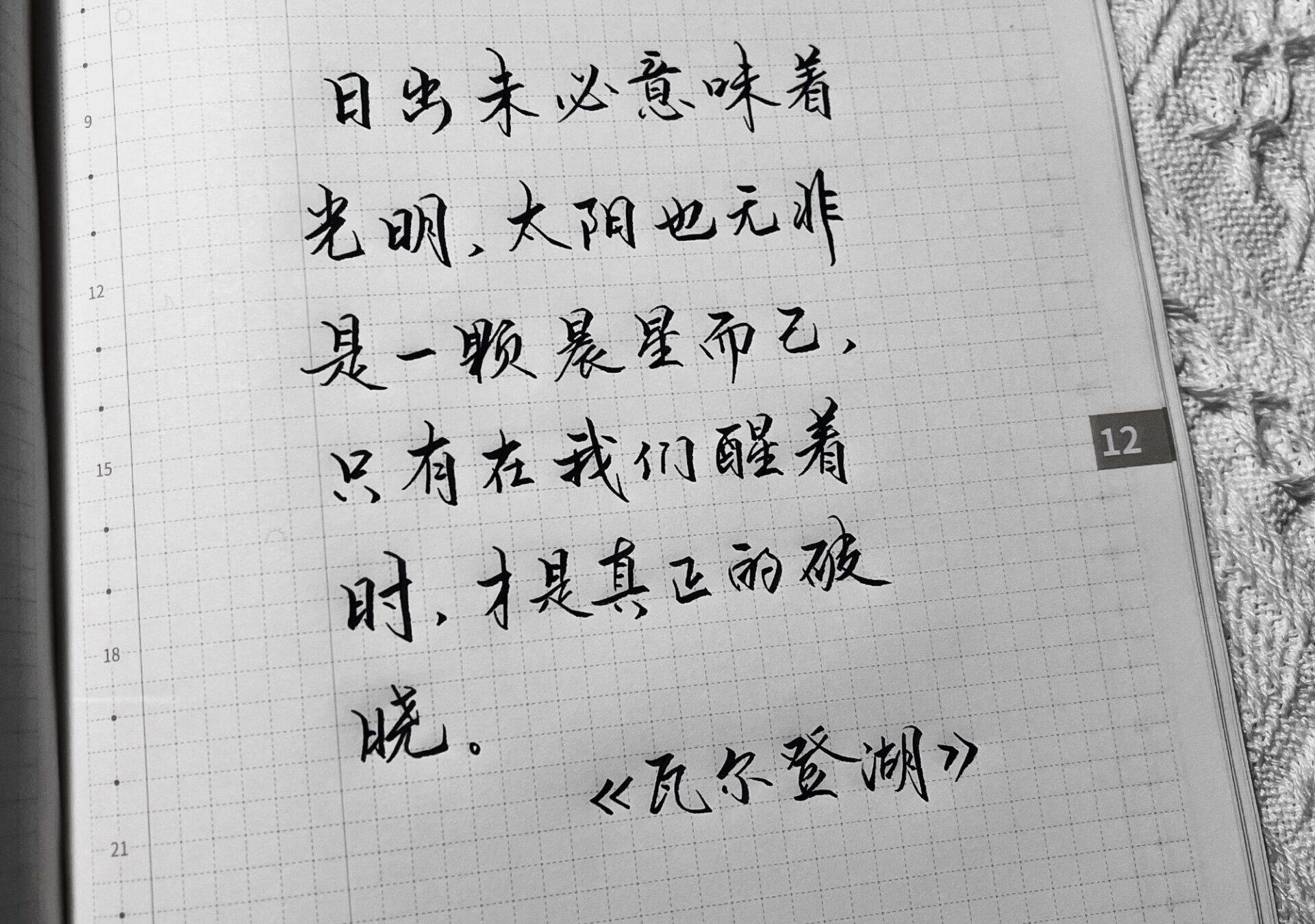 日出是晨星，真正的黎明在我们心醒之时！🌄💫