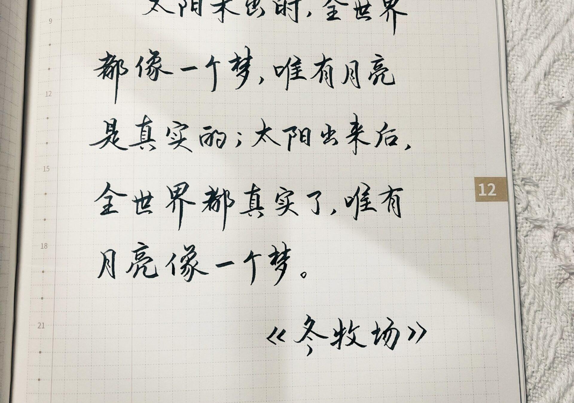 梦中的月，日出后的幻，一切因光明而不同！🌅🌌