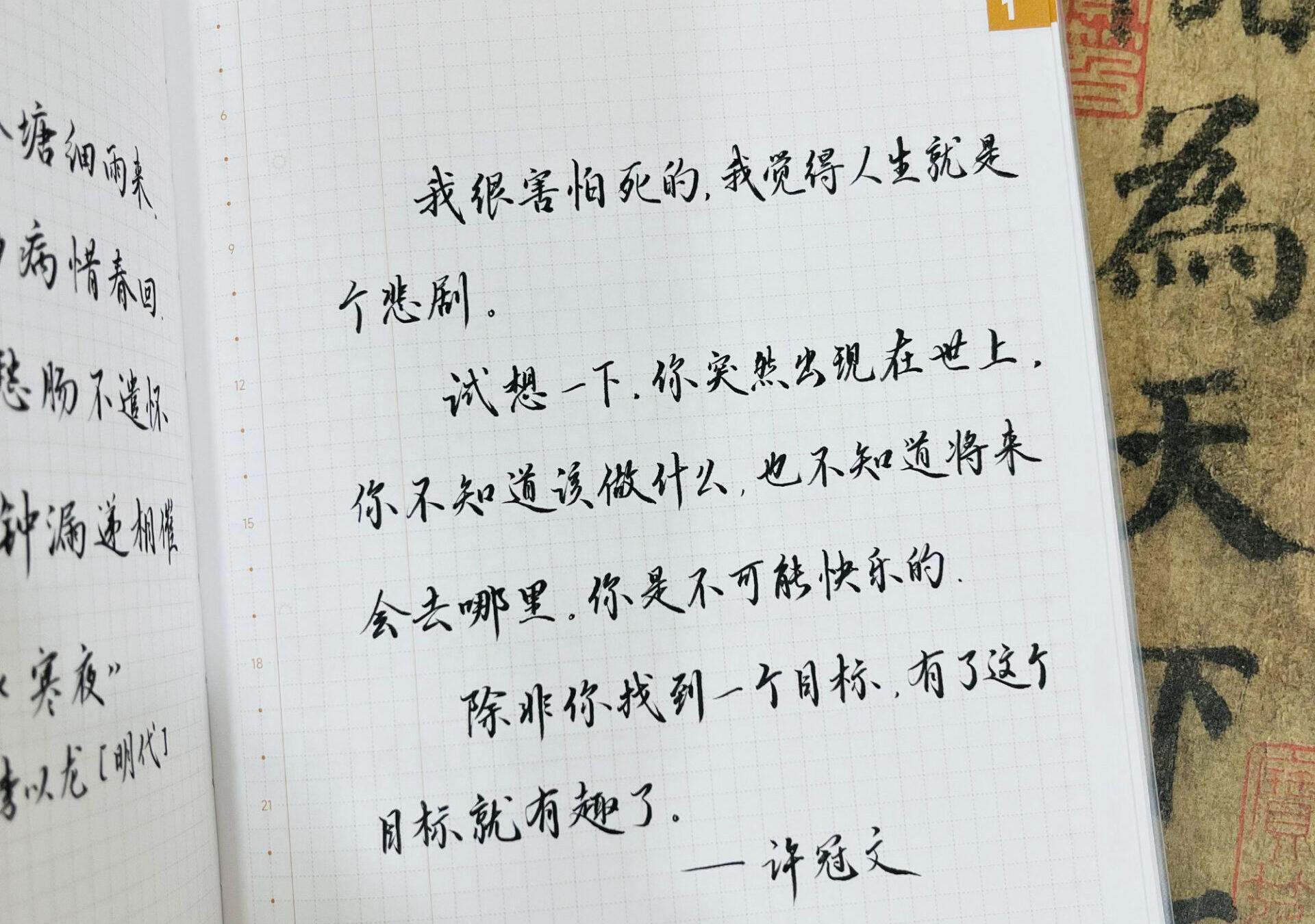 深夜emo | 关于生命与目标的思考