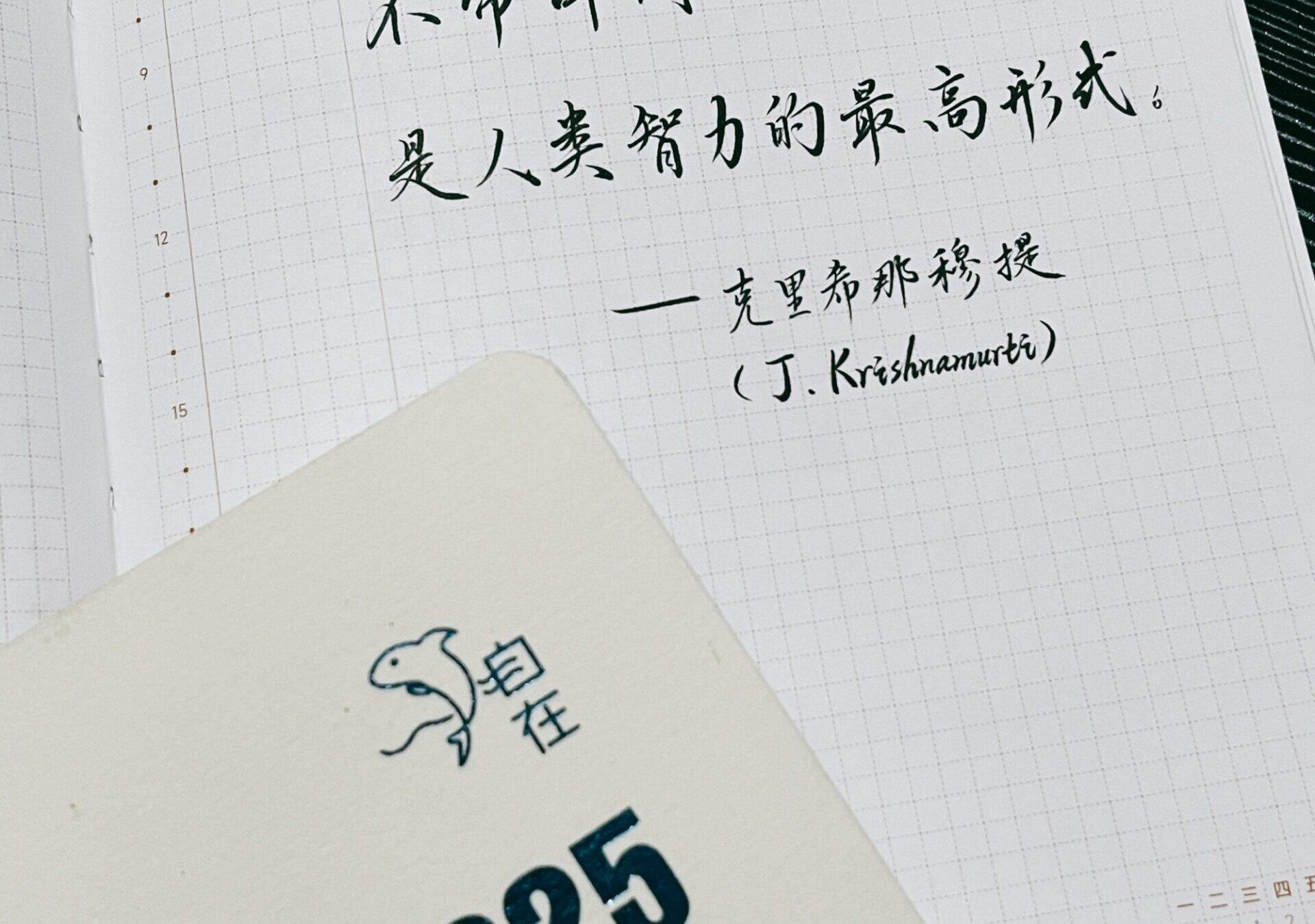 🤯必看！原来高智商的人都这样做