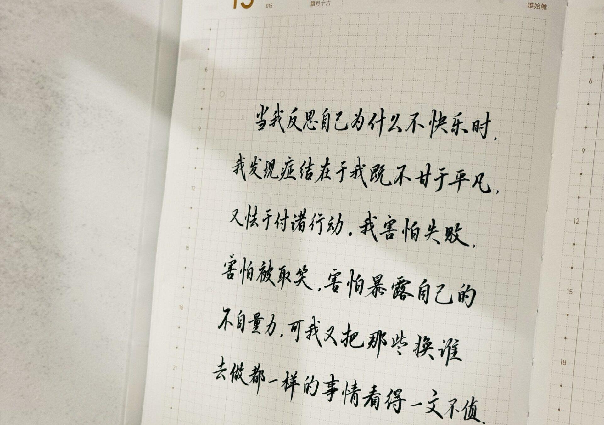 停止内耗❗ 打破不快乐的枷锁🔓