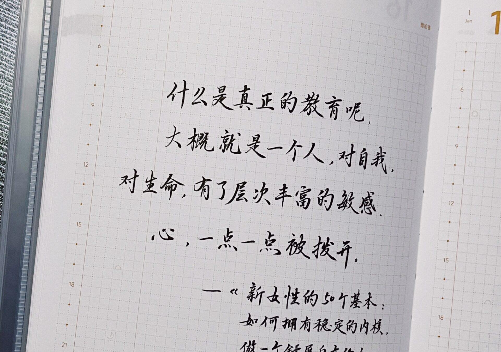 教育的真谛：唤醒生命的敏锐感知💕
