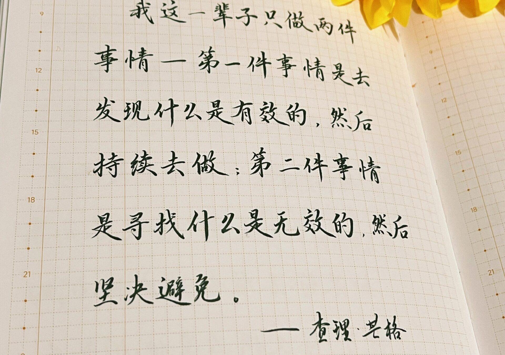 直面怯懦，亦是勇敢💪