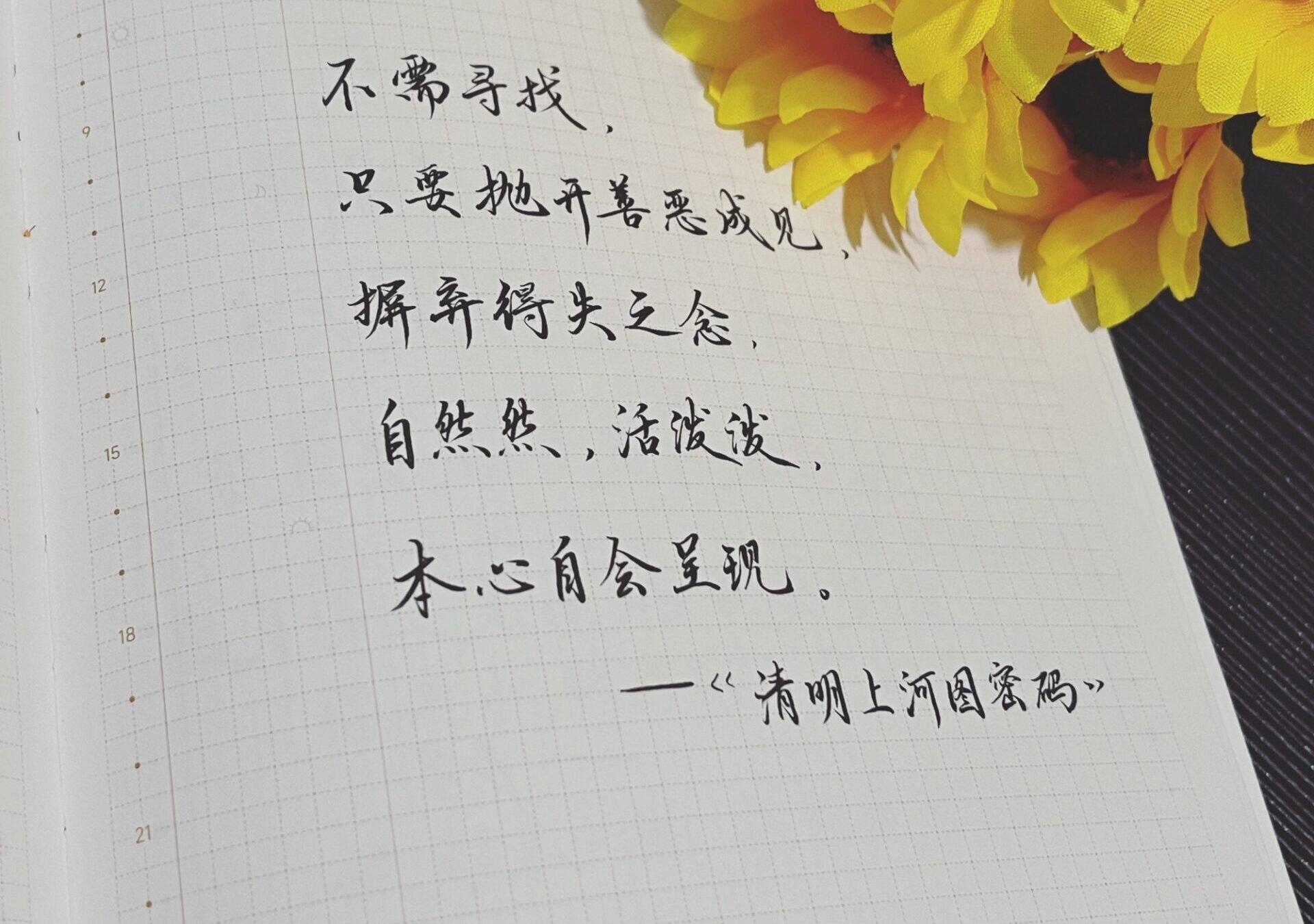 👀你真的懂“信”与“知”的差别吗？