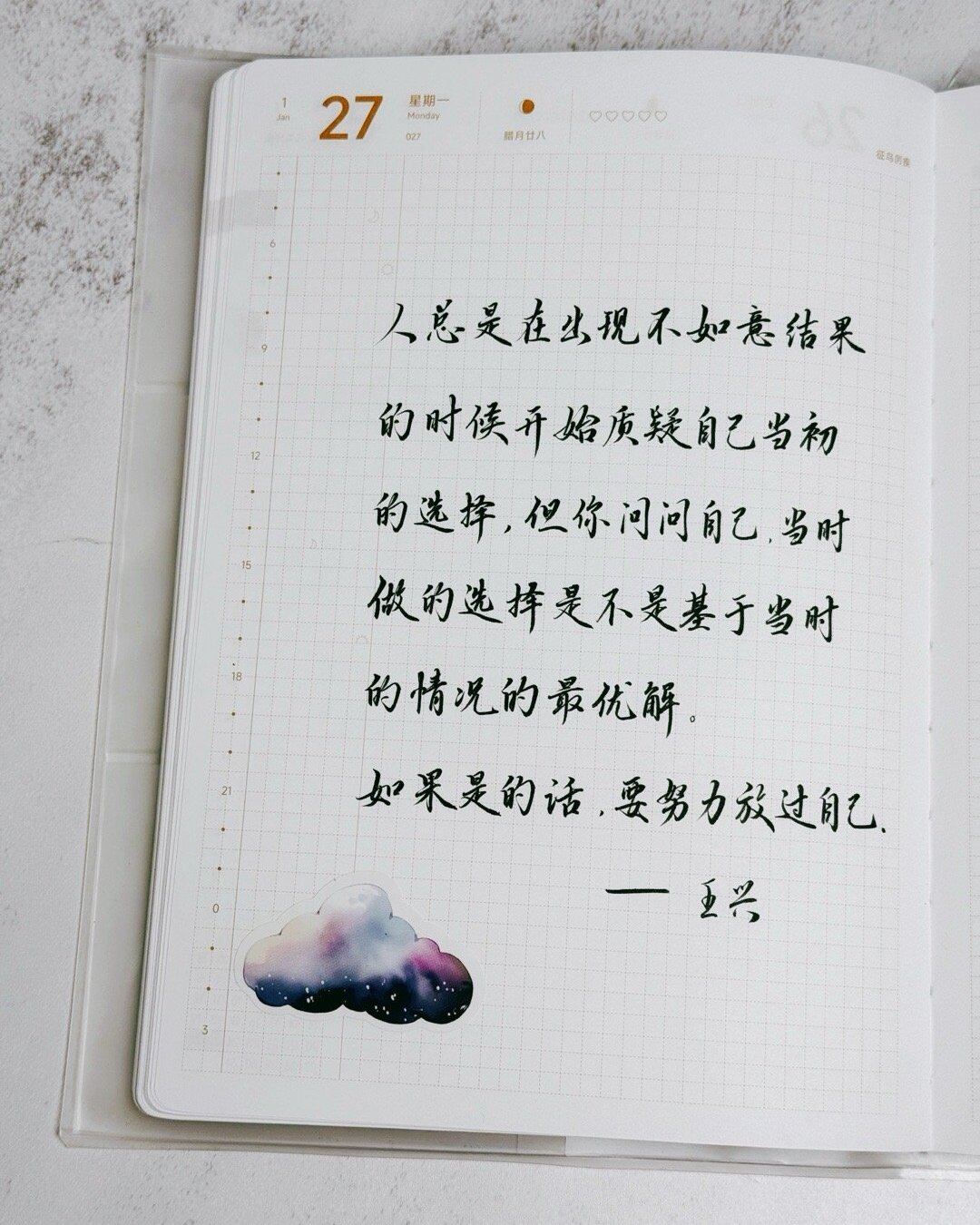 🍃释怀过往选择，与自己和解✨