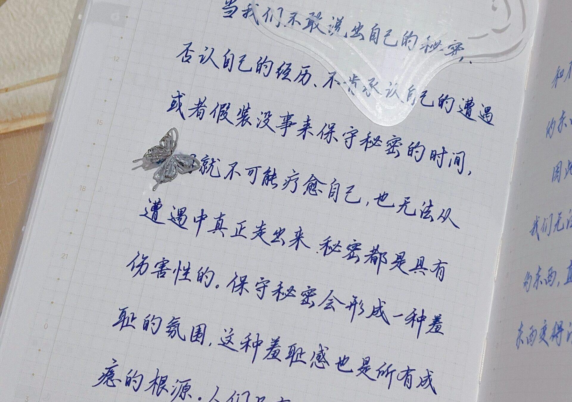 秘密不会消失，只会发酵