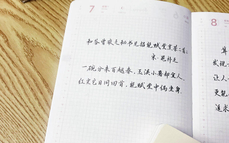小暑|二十四节气|乙巳年