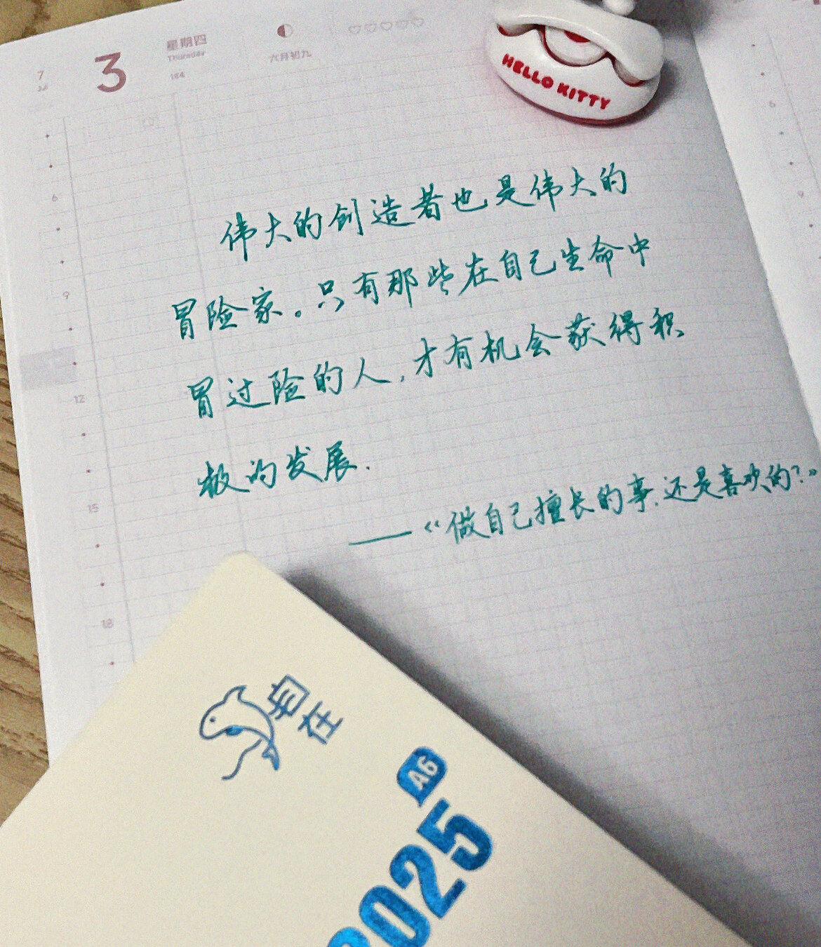 伟大的创造者也是伟大的冒险家