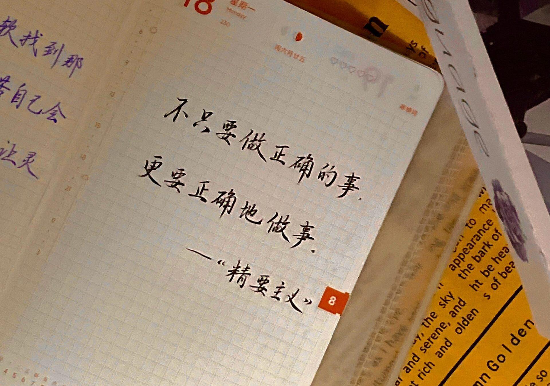 方法比努力更重要