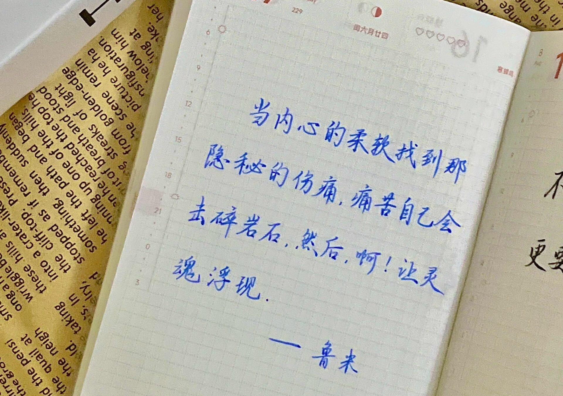 痛苦是灵魂的破壁锤