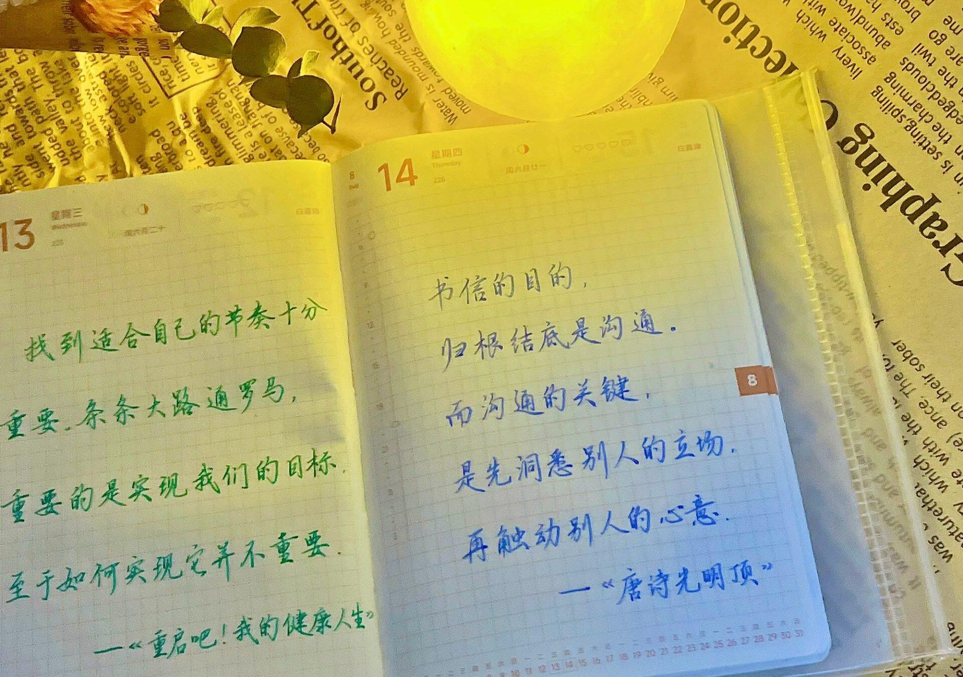 顶级沟通是换位艺术