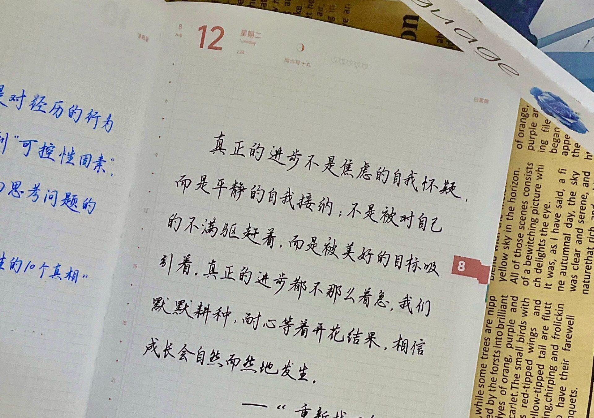 成长应是优雅地绽放
