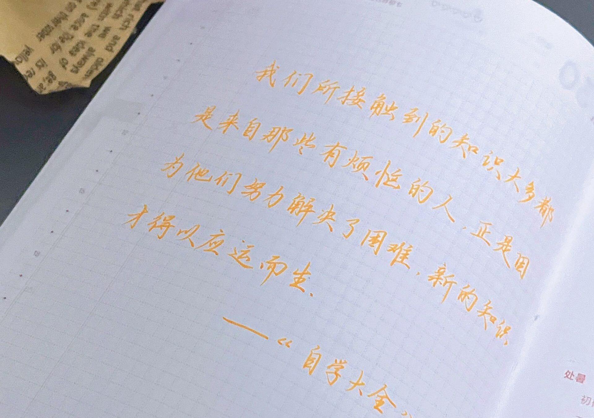 人类进步真相