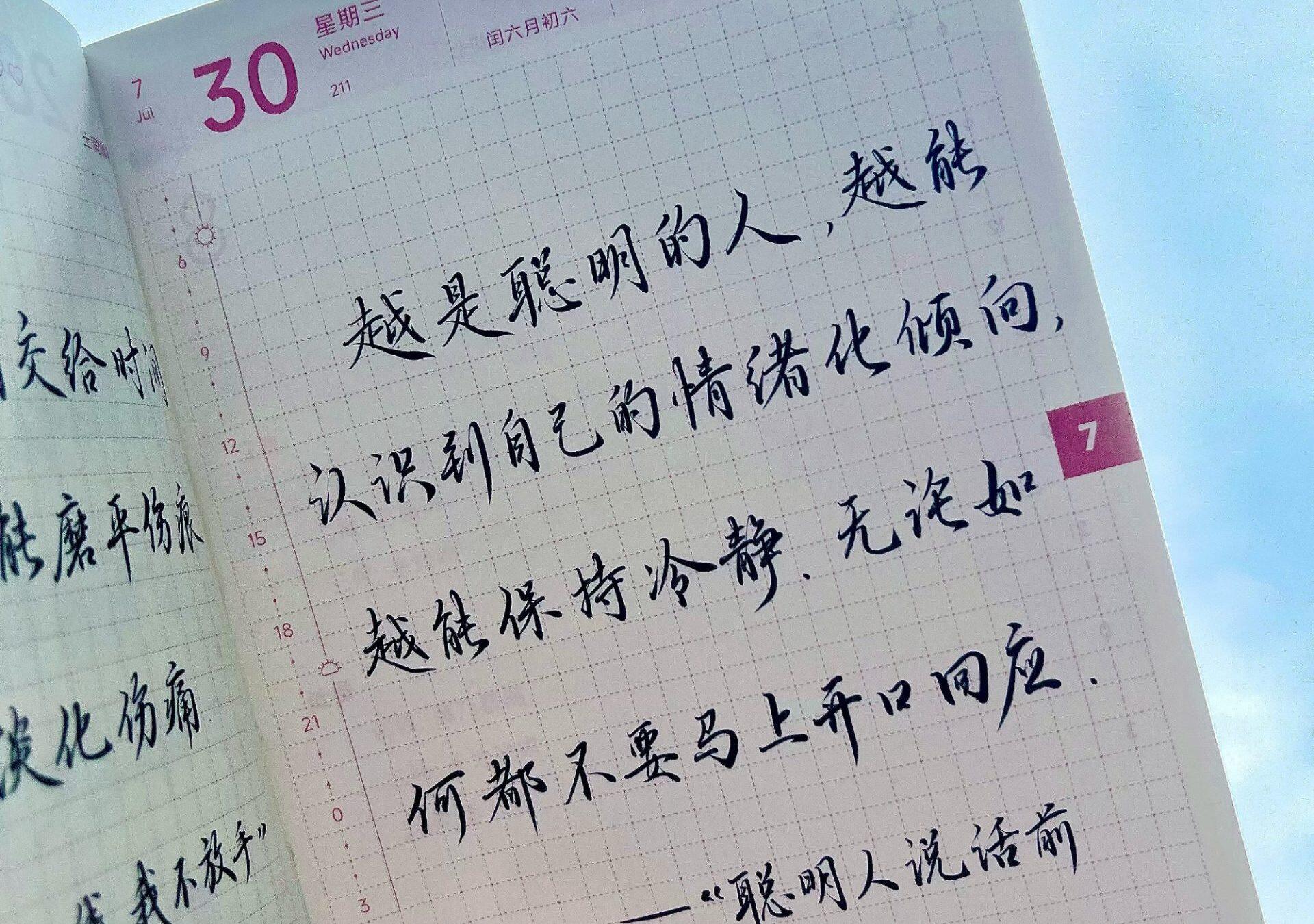 在暴走前按下暂停键