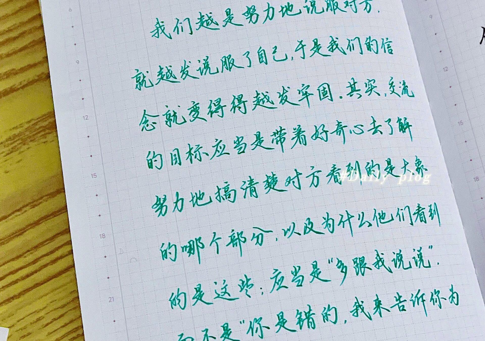 争论是偏见的生产车间