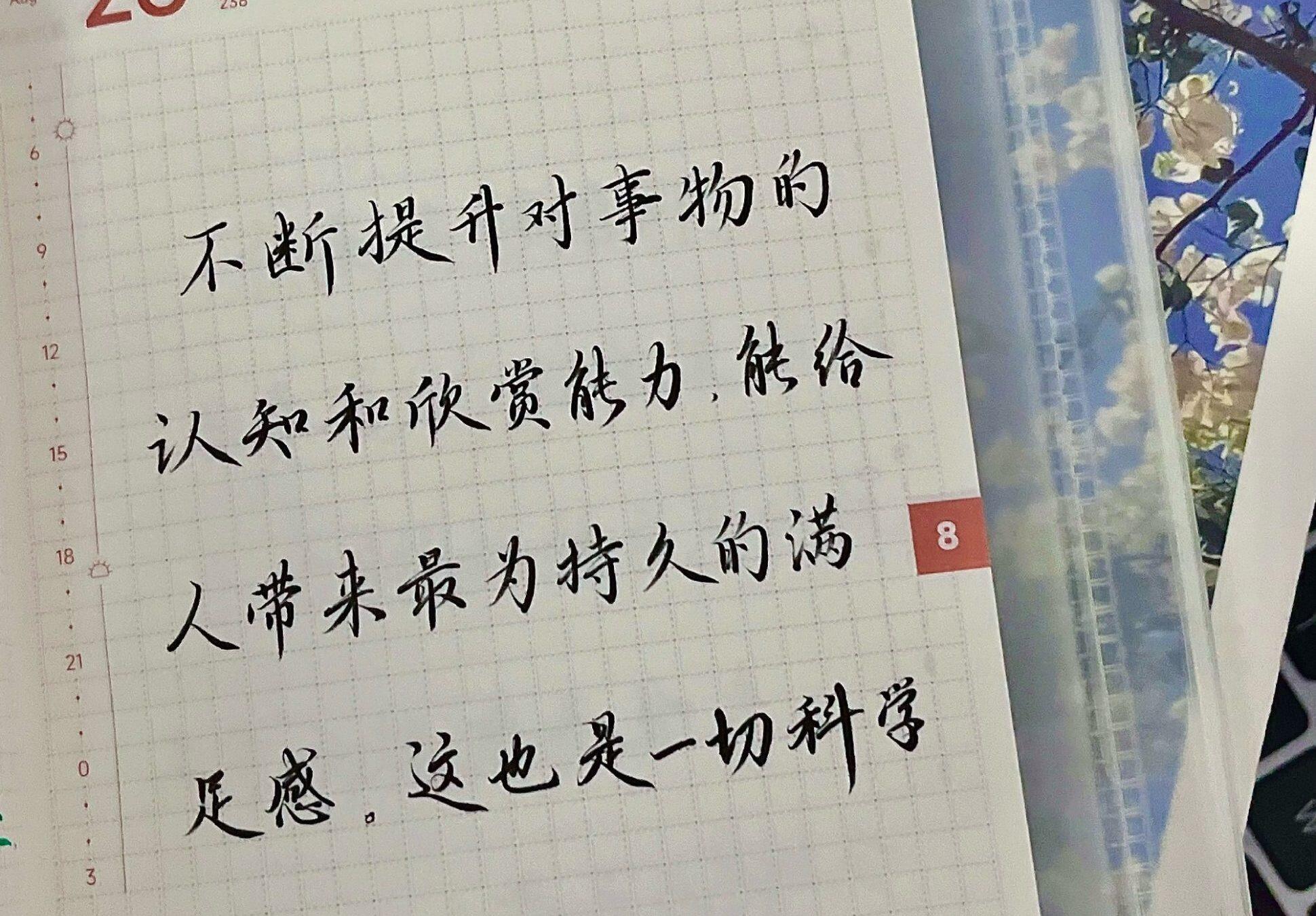 高级快乐是练出来的！