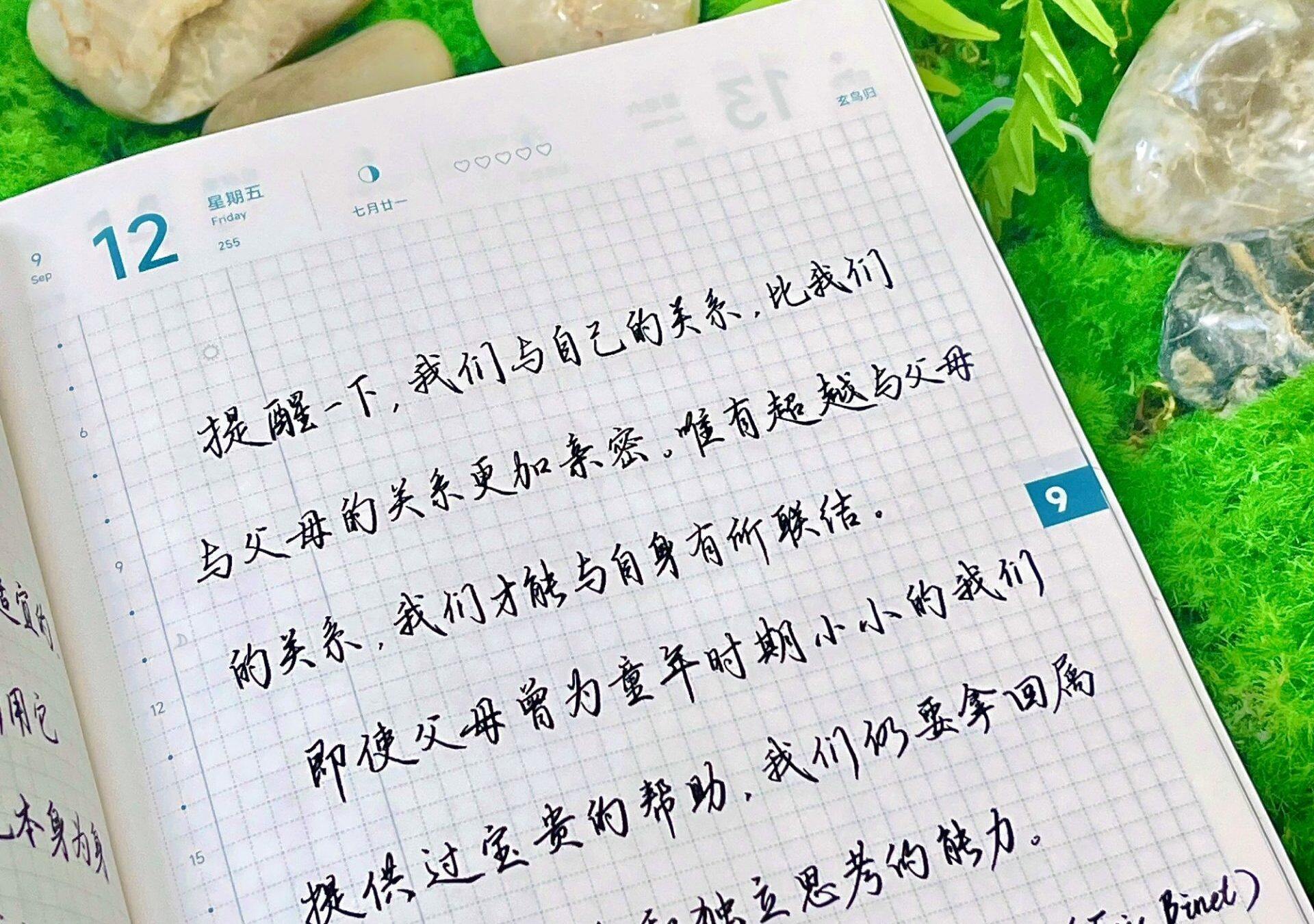 自己才是终身陪伴的人