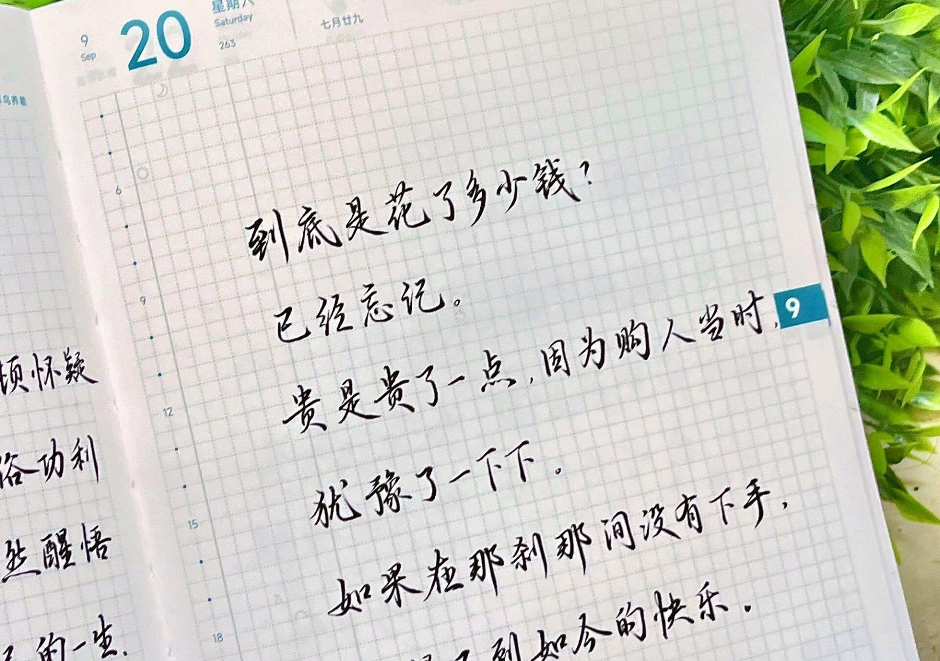 快乐才是终极货币