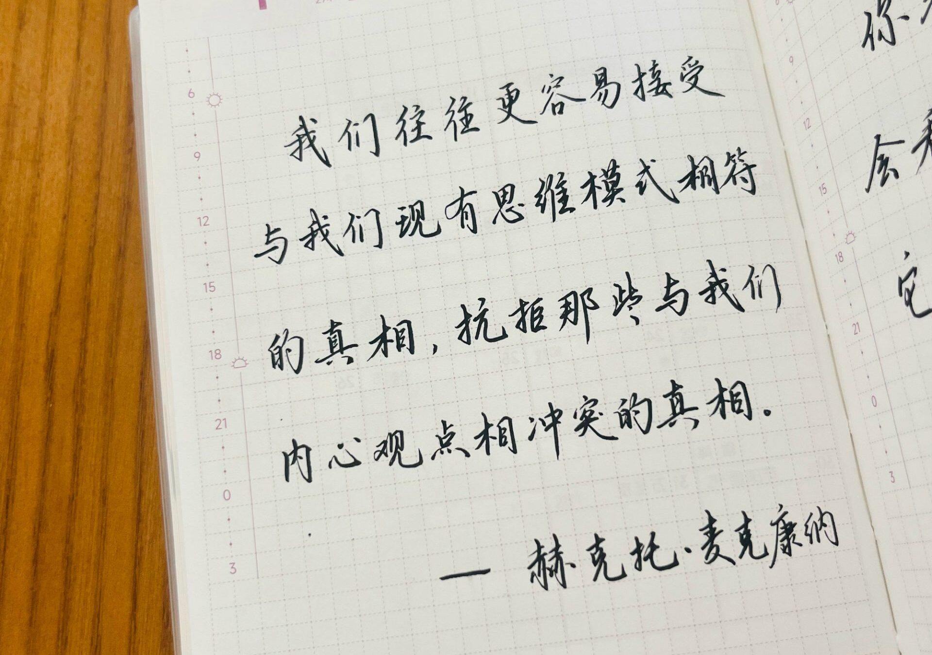 警惕大脑的“偏食症”！