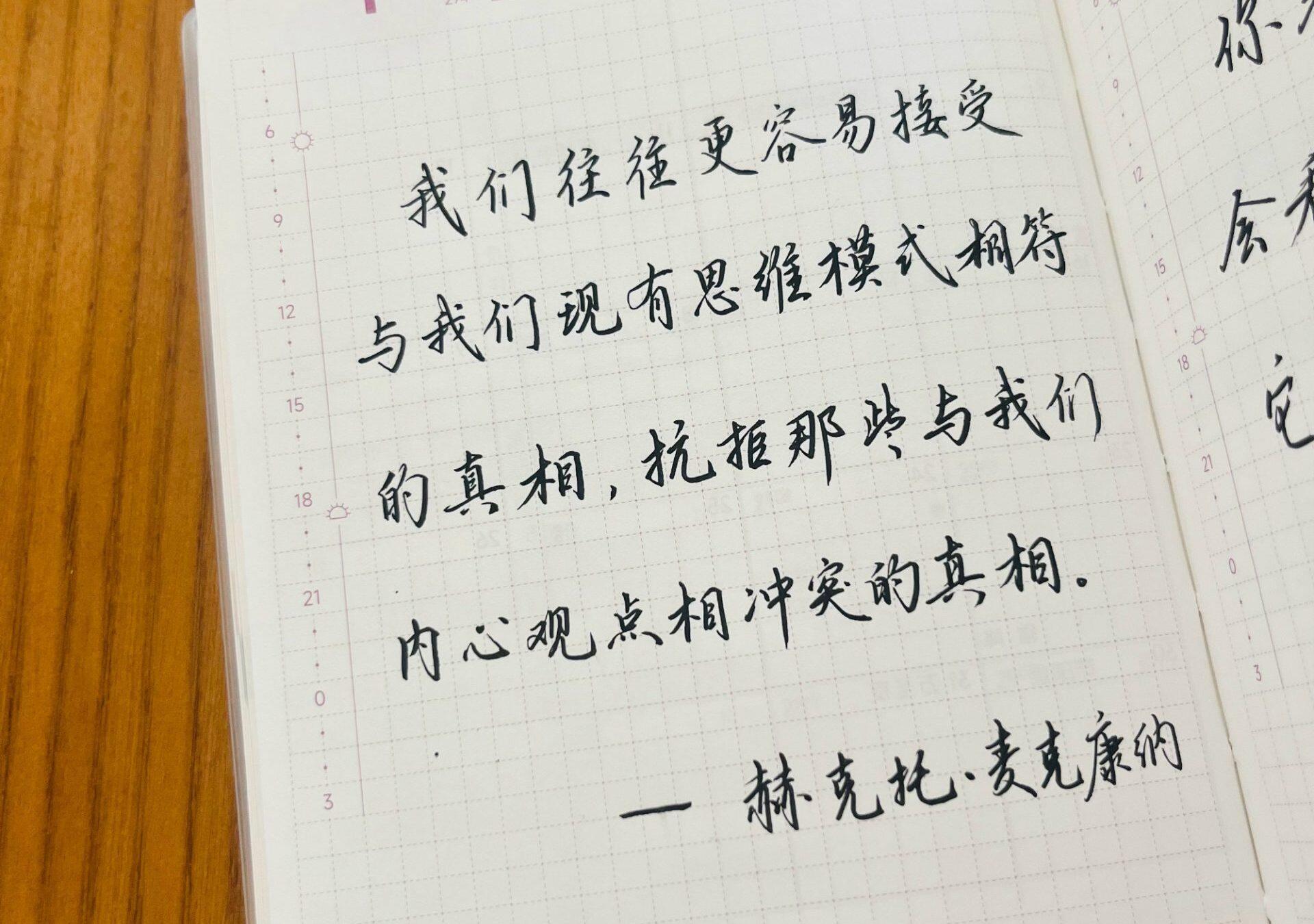 警惕大脑的“偏食症”！