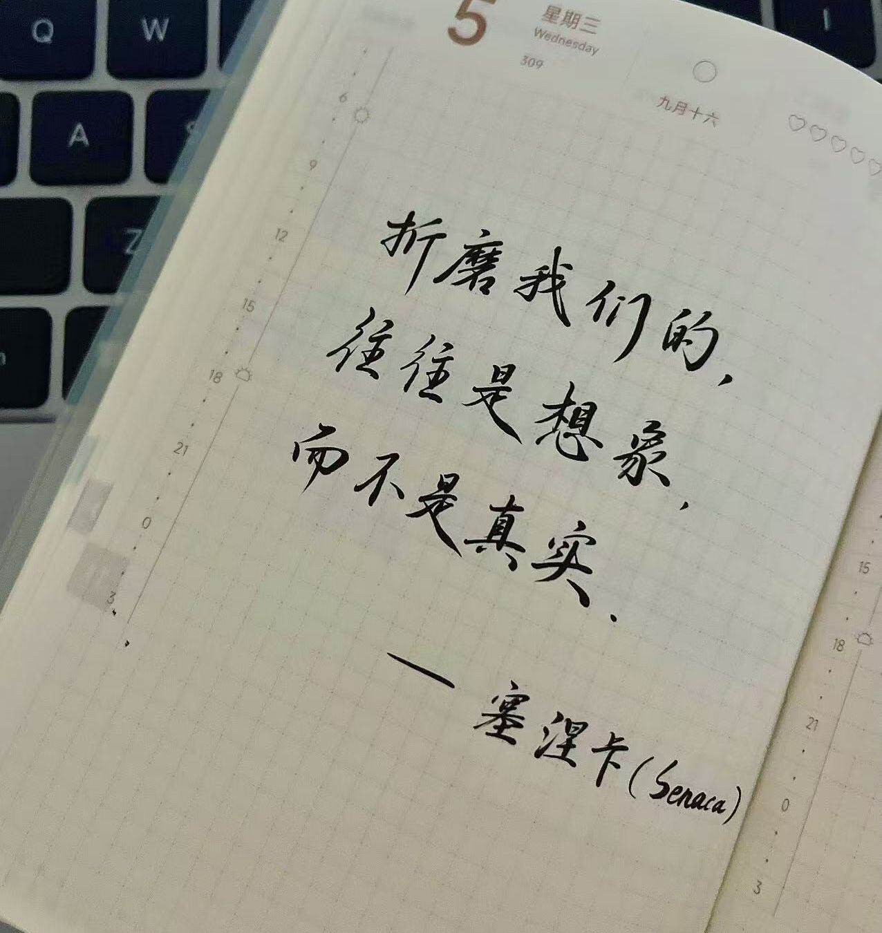 想象比事实更折磨人