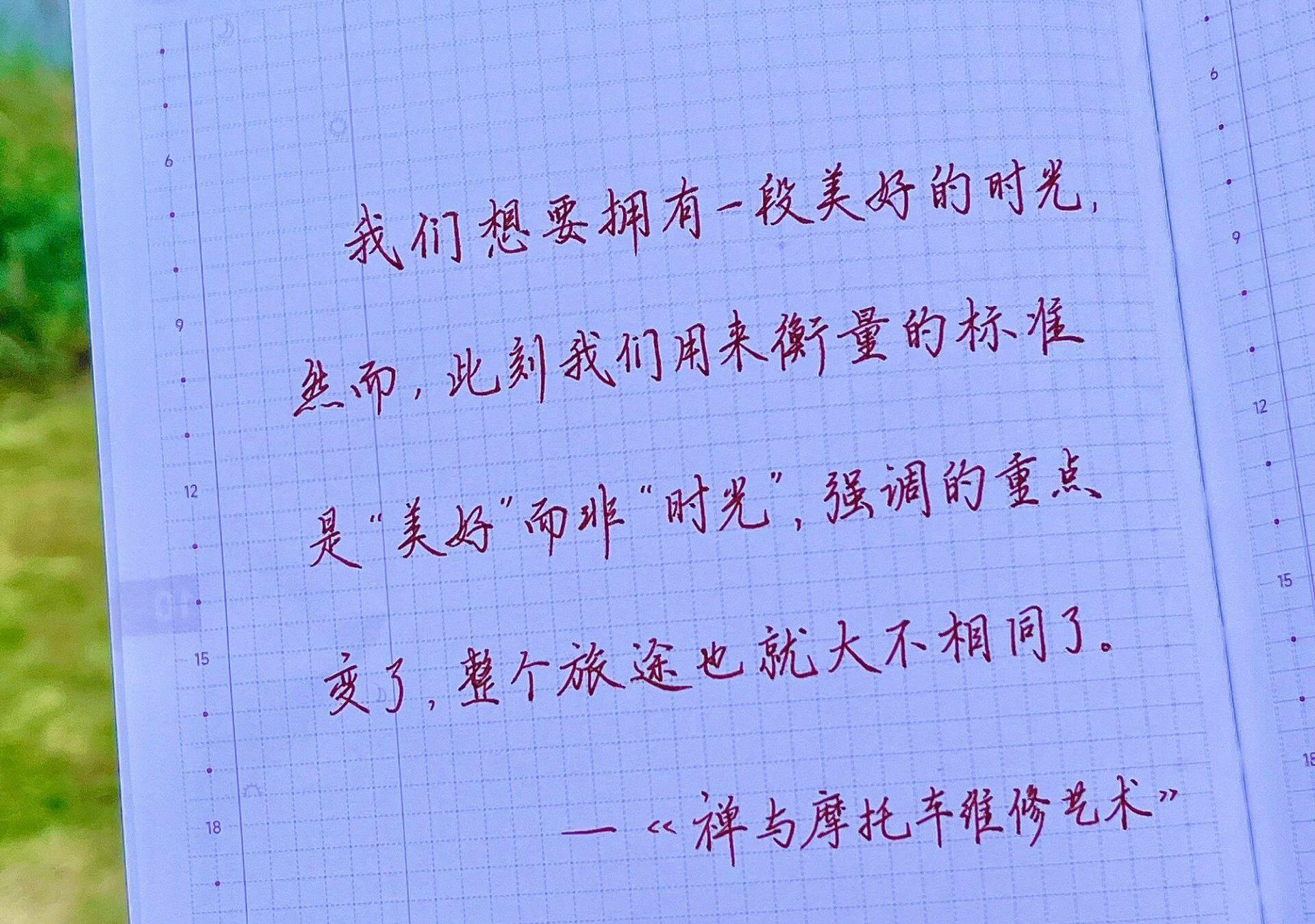 我们想要拥有一段美好的时光