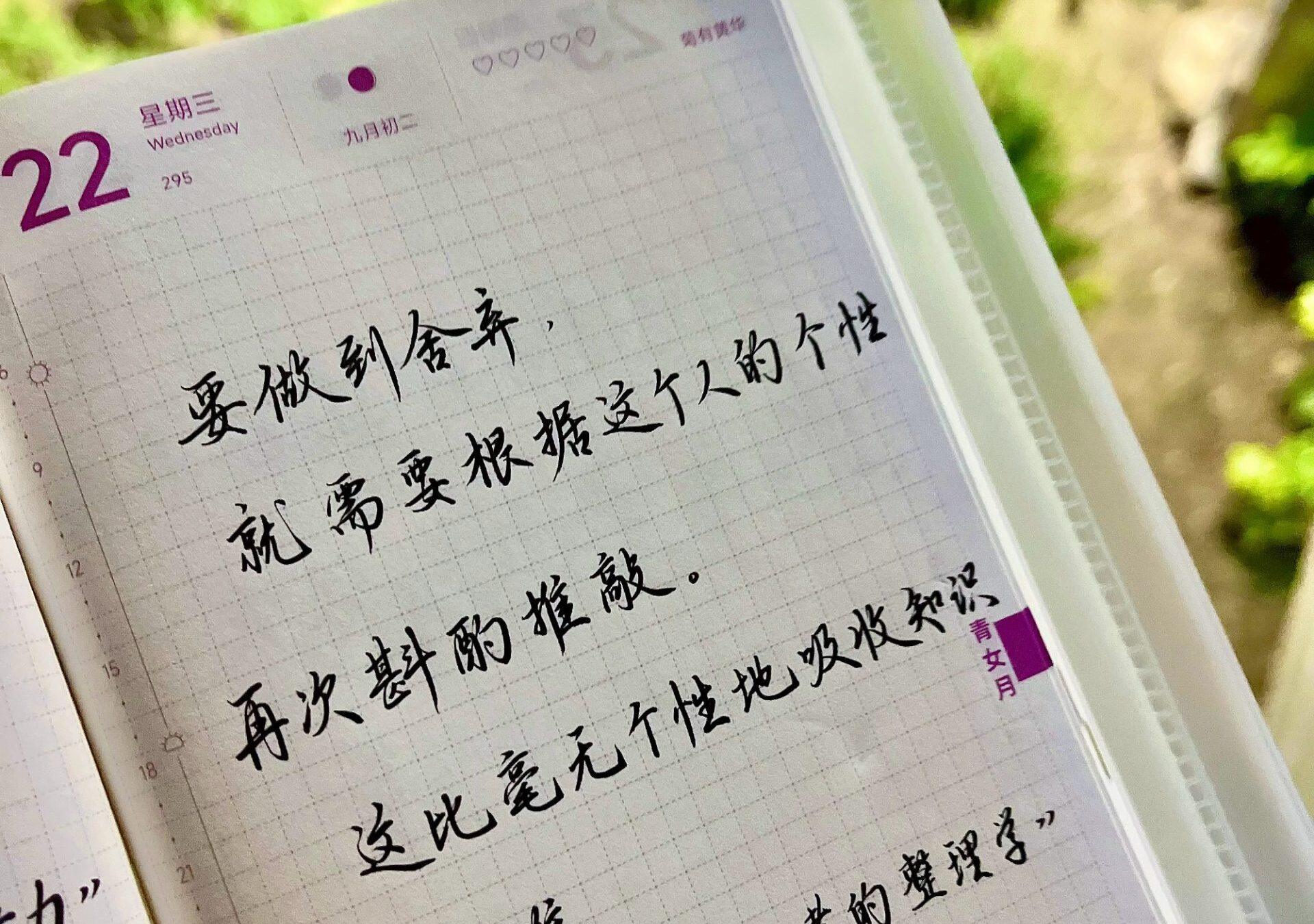 智慧始于删除键