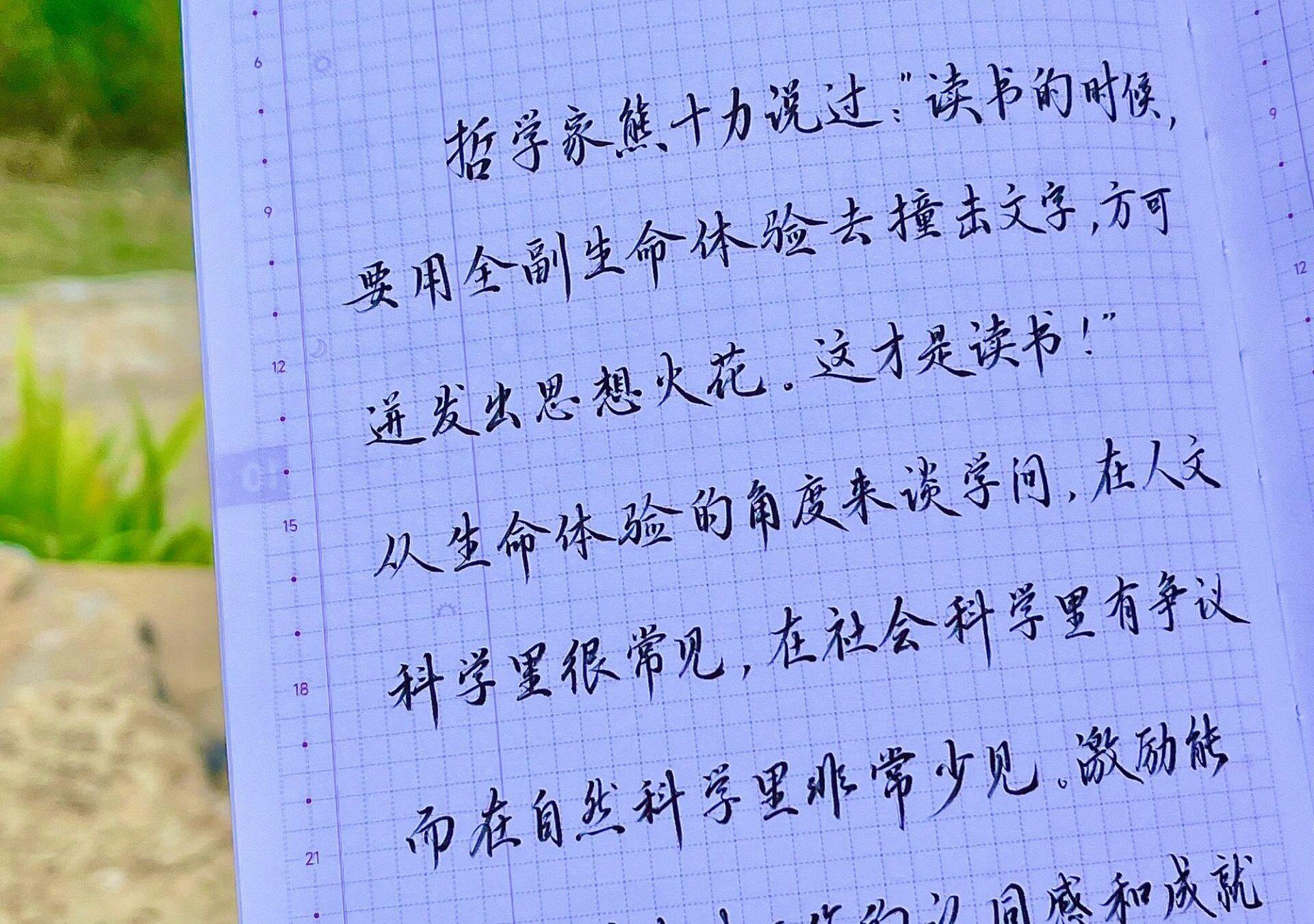 真正的阅读是灵魂碰撞